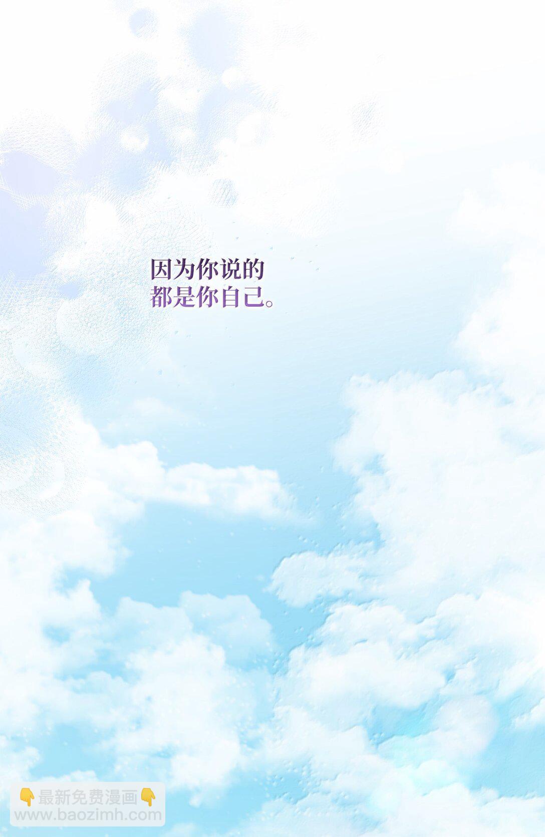 61 赏花(1/2)-第61话