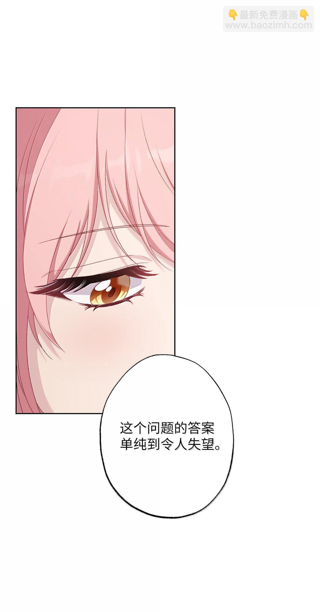 63 传家宝(1/2)-第63话