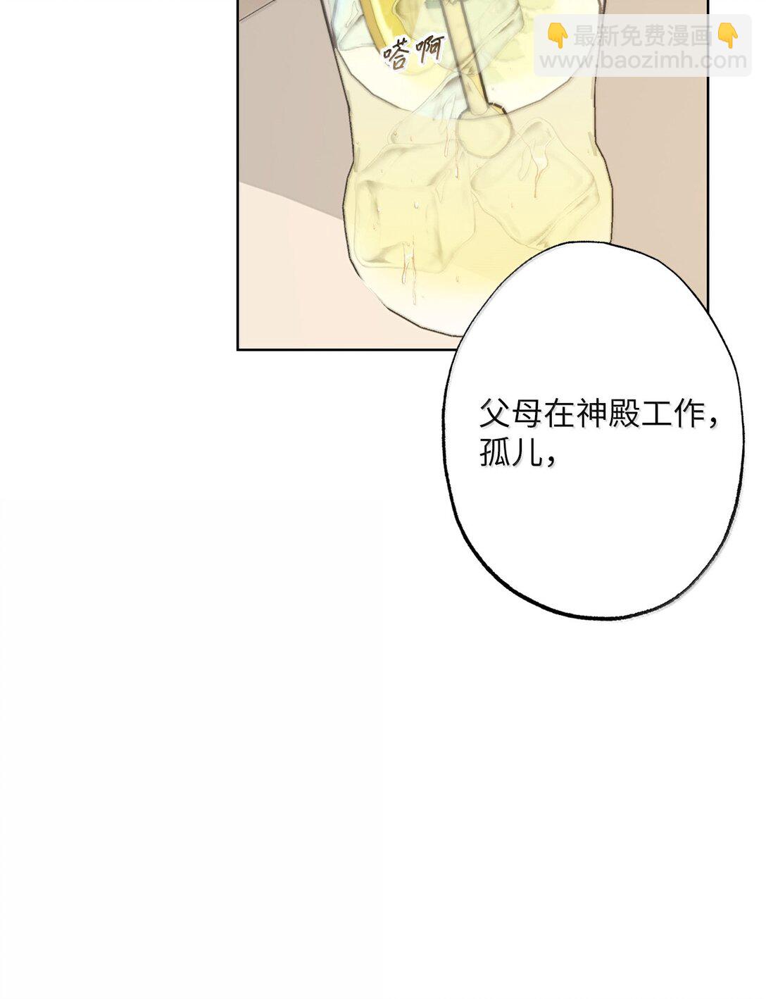 63 传家宝(1/2)-第63话