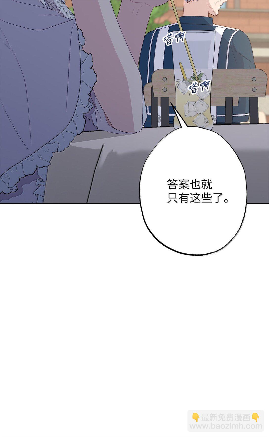 63 传家宝(1/2)-第63话