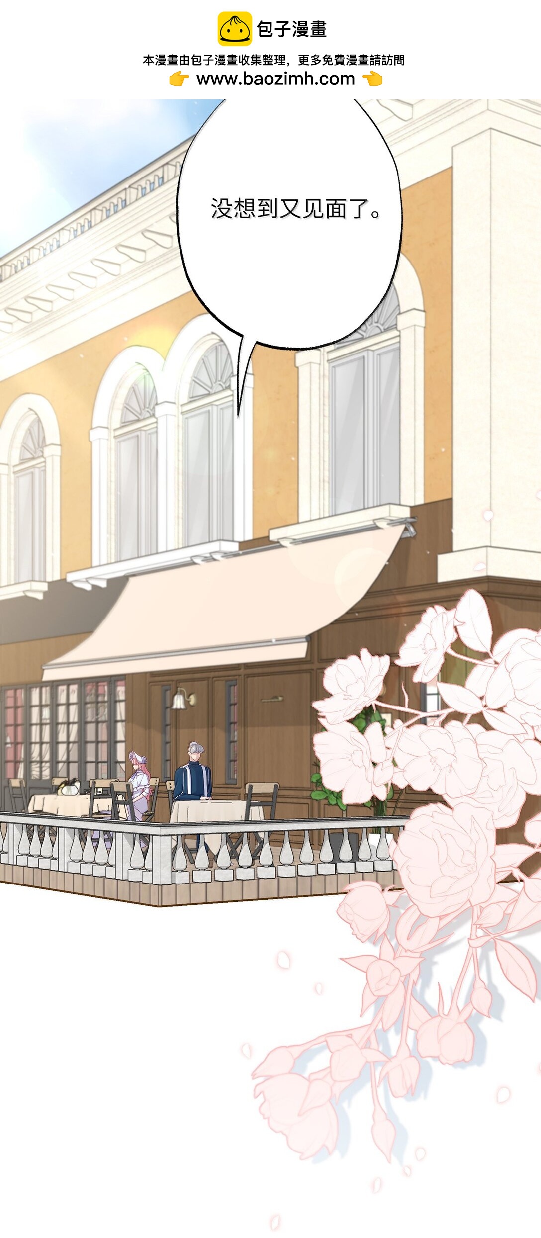 63 传家宝(1/2)-第63话