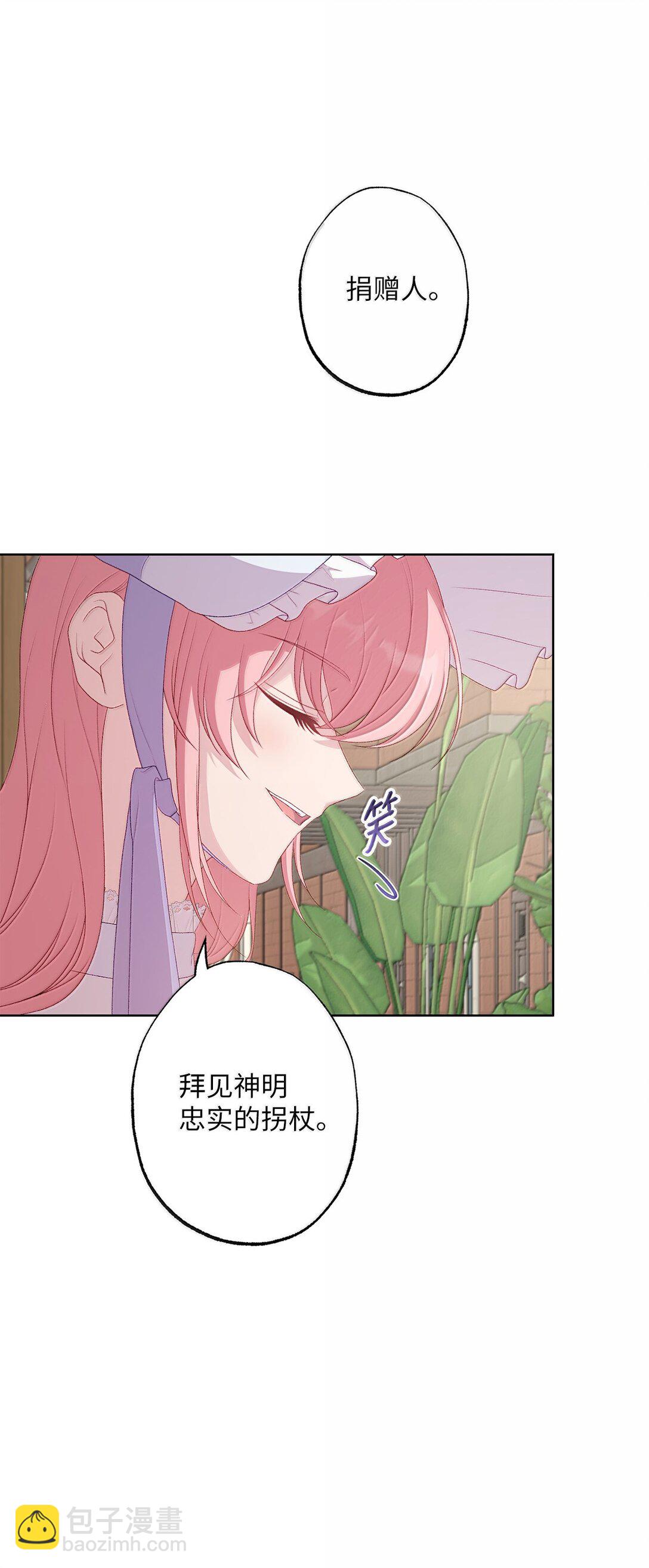 63 传家宝(1/2)-第63话