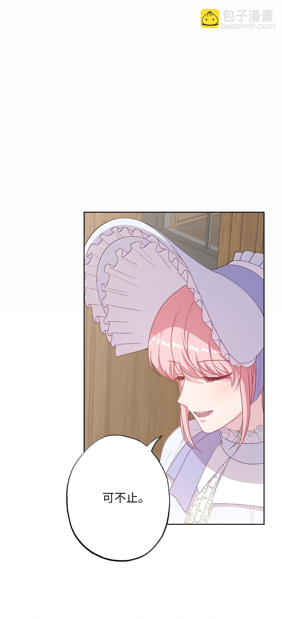 63 传家宝(1/2)-第63话