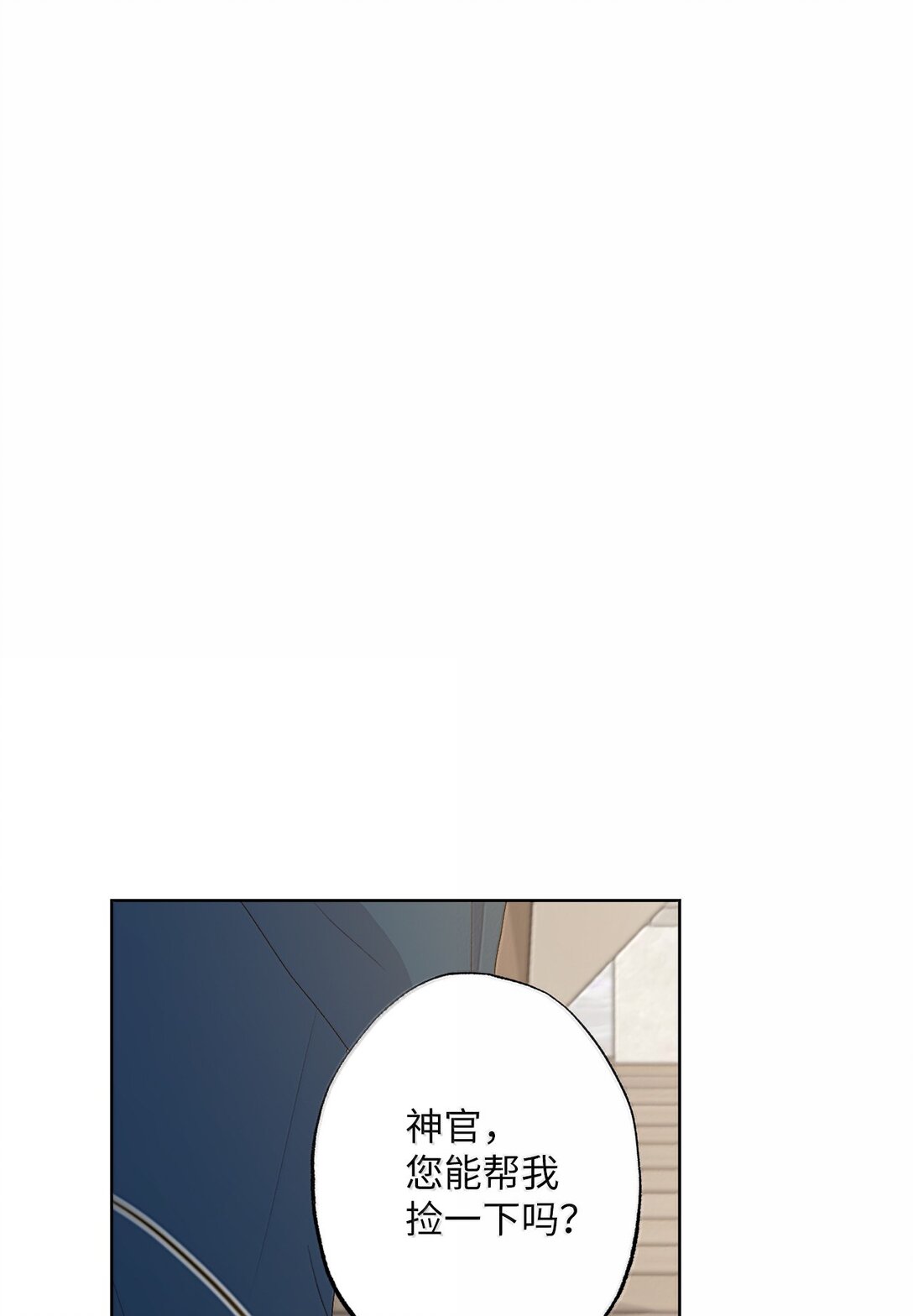 63 传家宝(1/2)-第63话