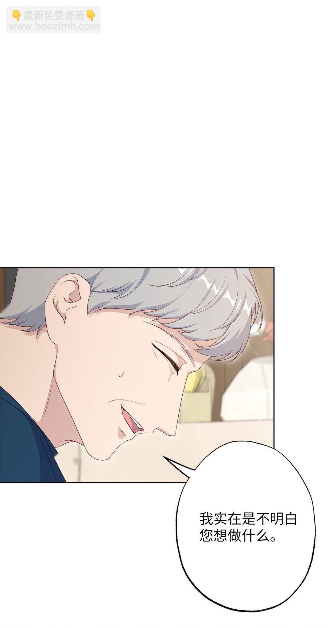 63 传家宝(1/2)-第63话