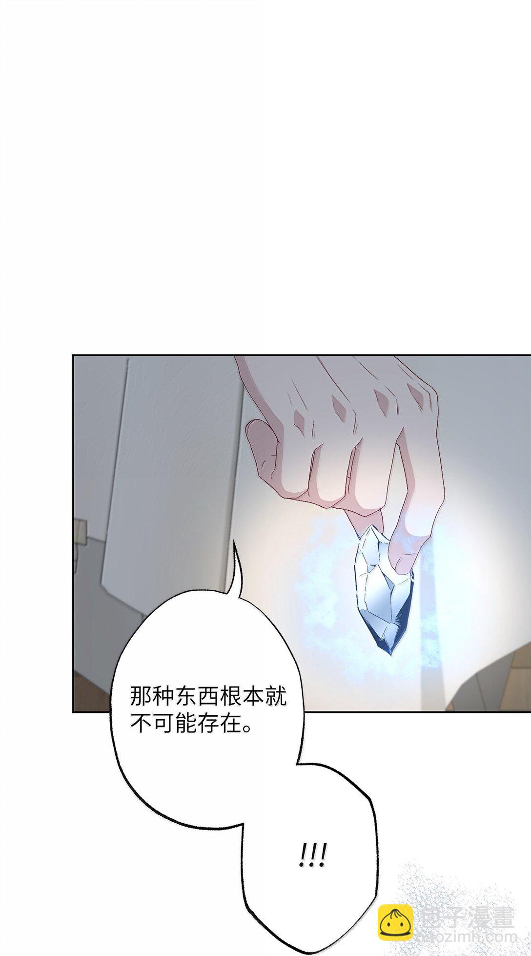 63 传家宝(1/2)-第63话