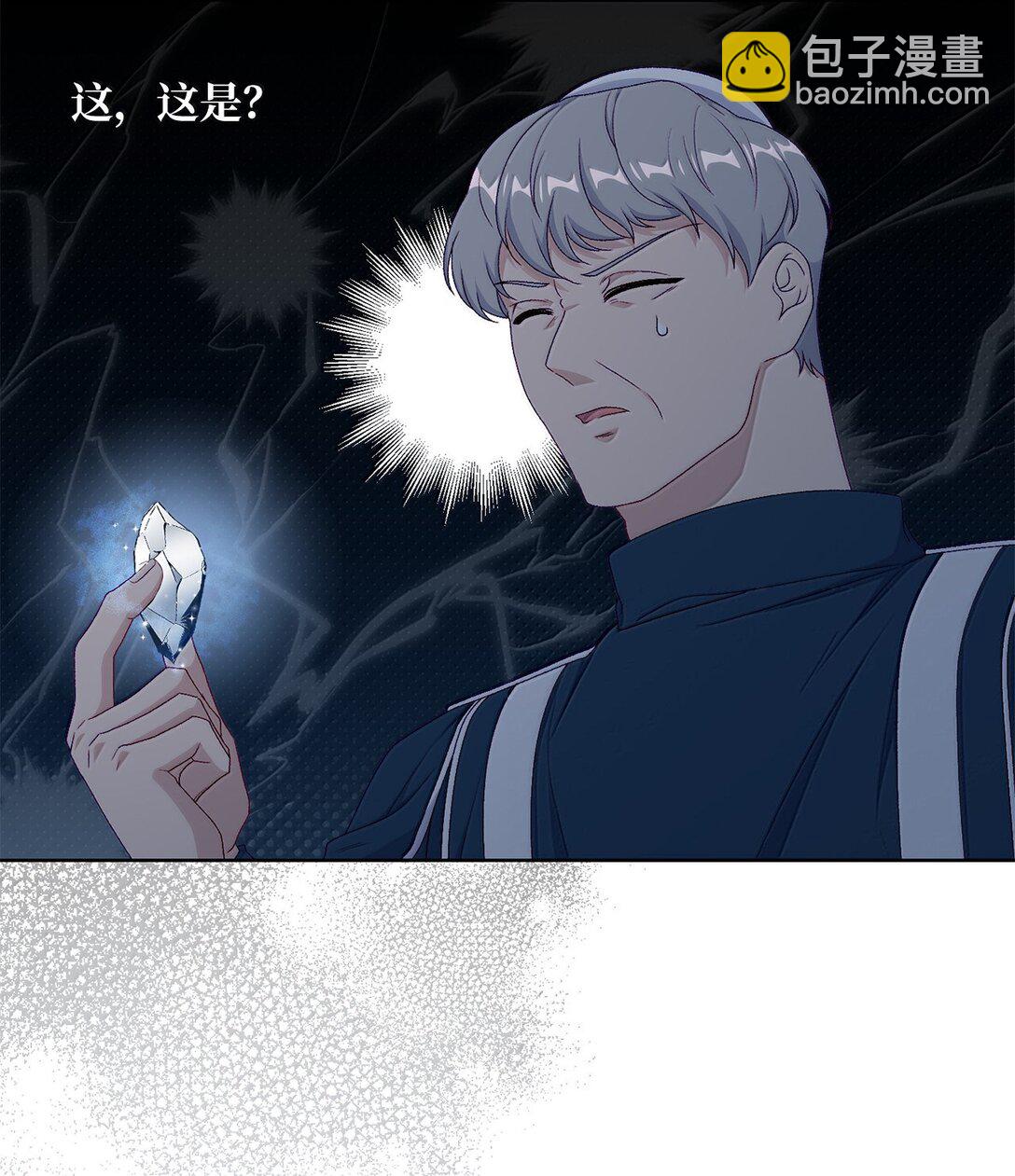 63 传家宝(1/2)-第63话