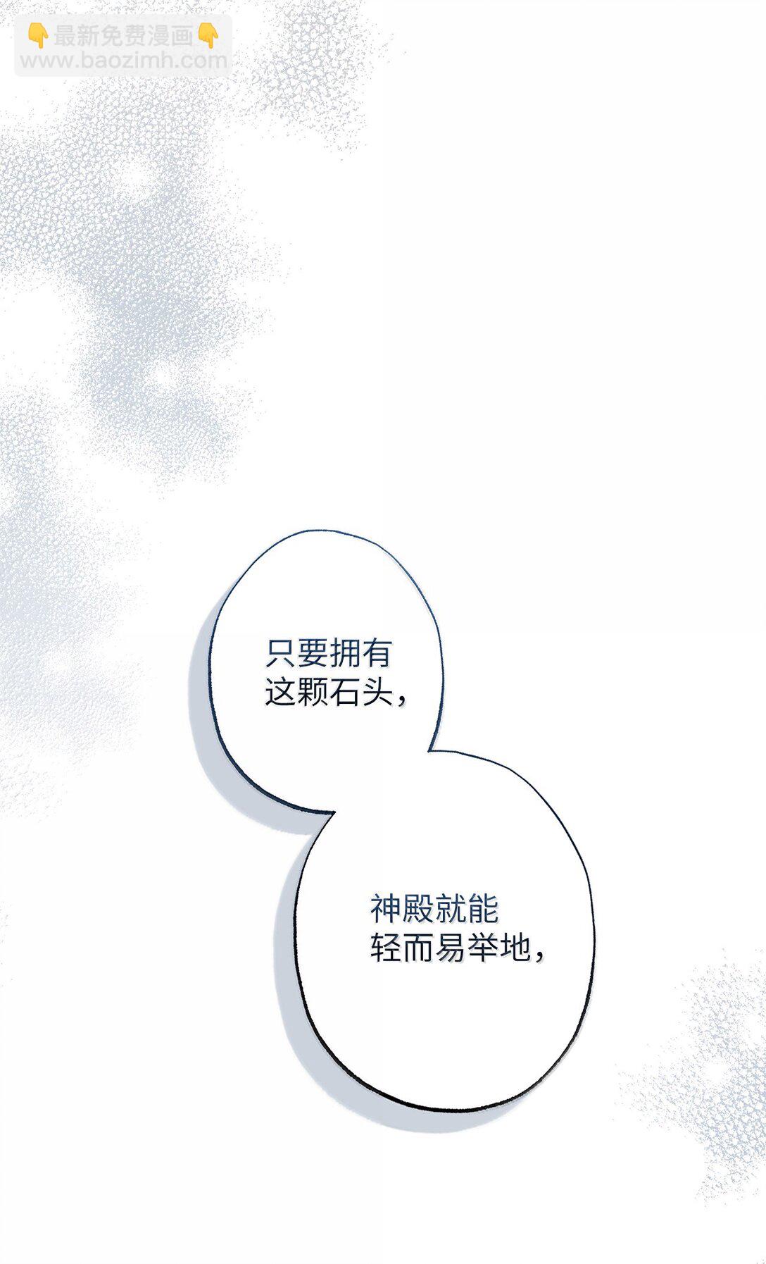 63 传家宝(1/2)-第63话