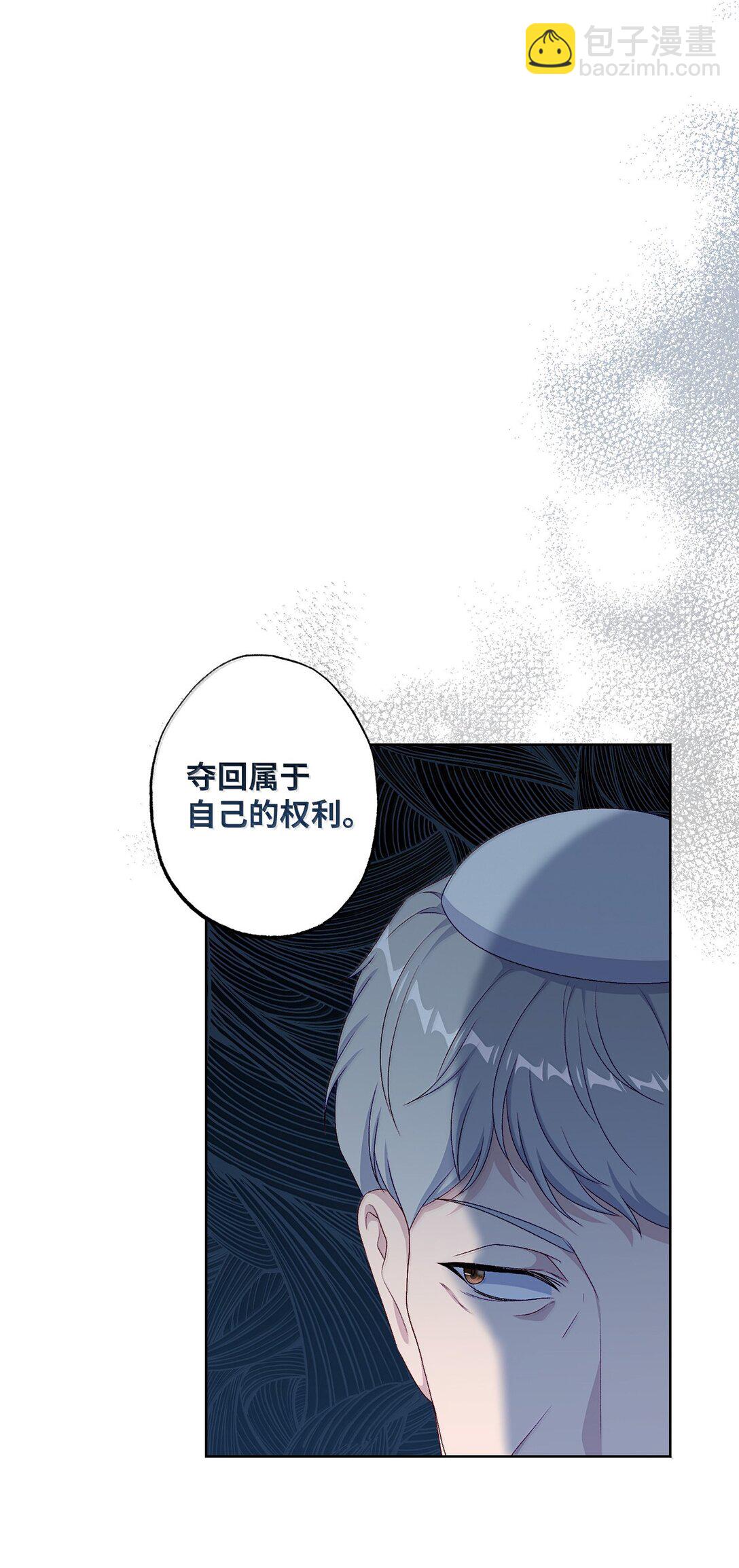 63 传家宝(1/2)-第63话