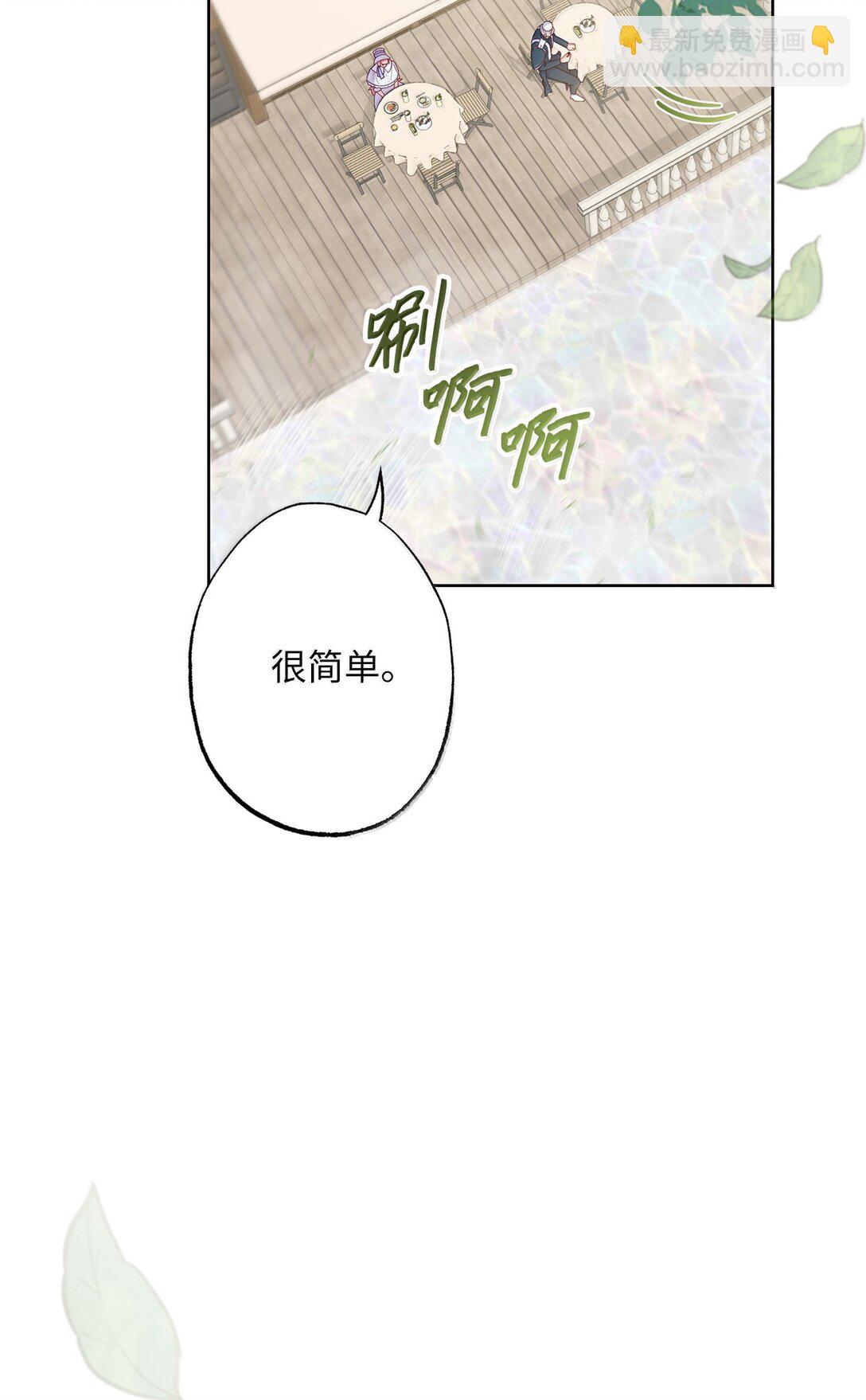 63 传家宝(1/2)-第63话