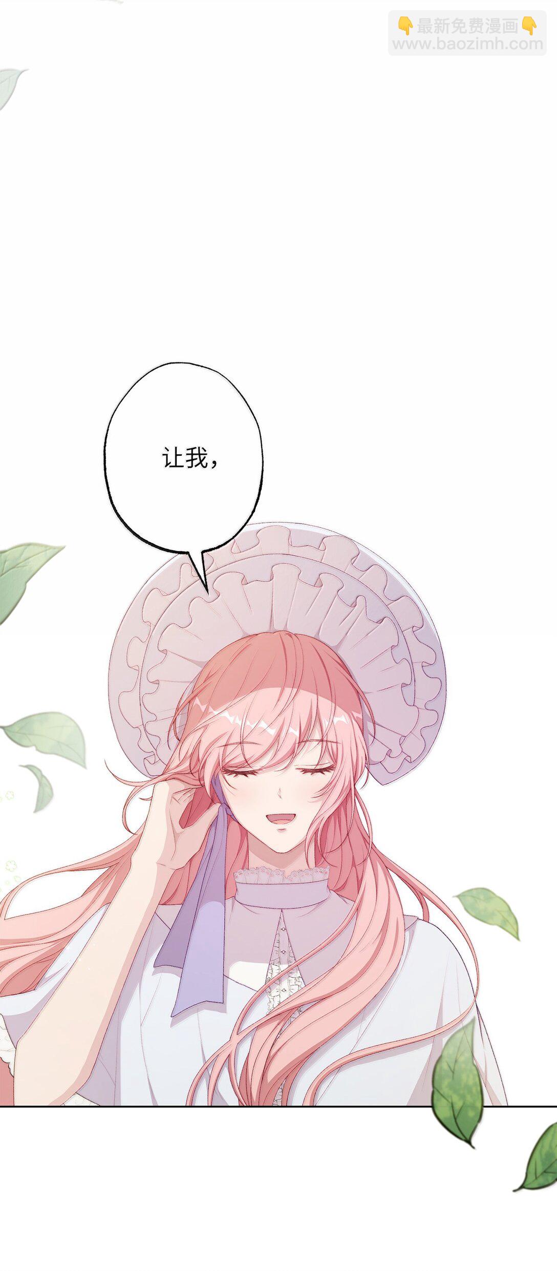 63 传家宝(1/2)-第63话