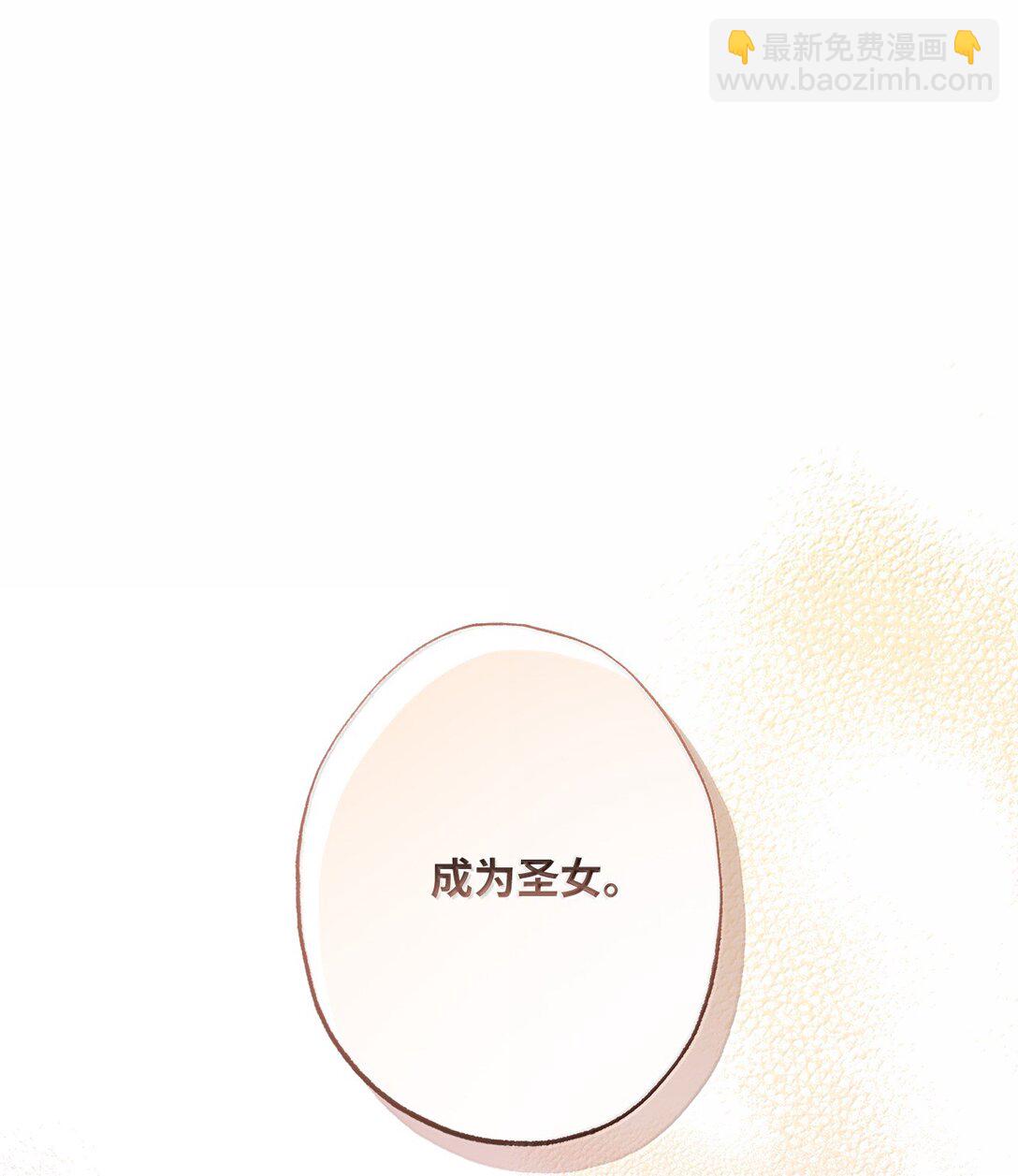 63 传家宝(1/2)-第63话