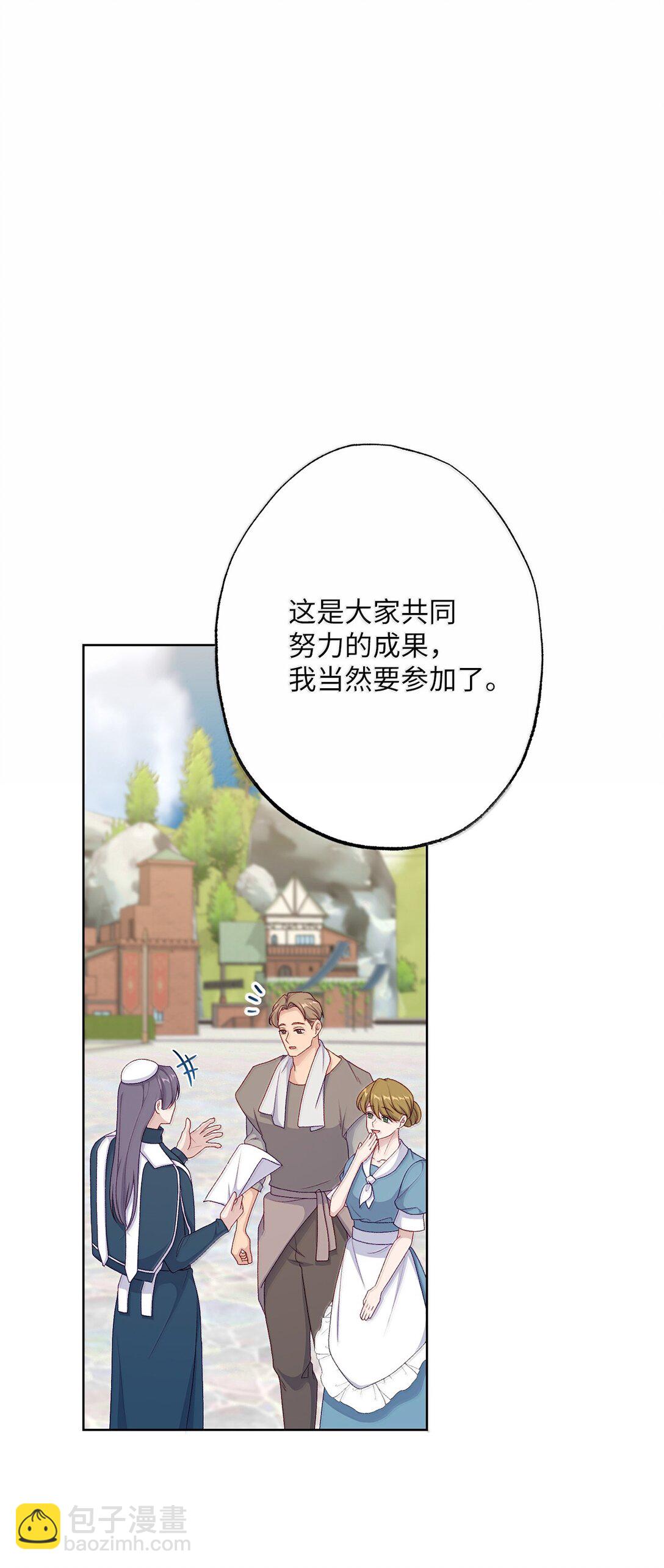 63 传家宝(1/2)-第63话