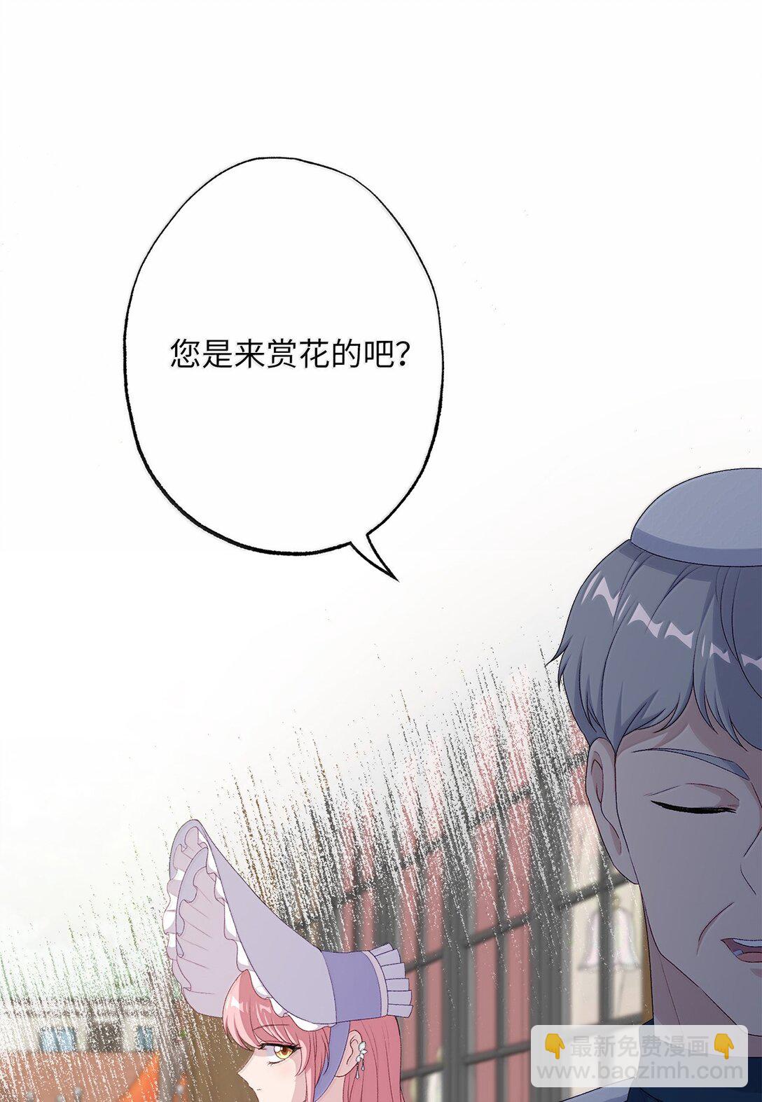 63 传家宝(1/2)-第63话