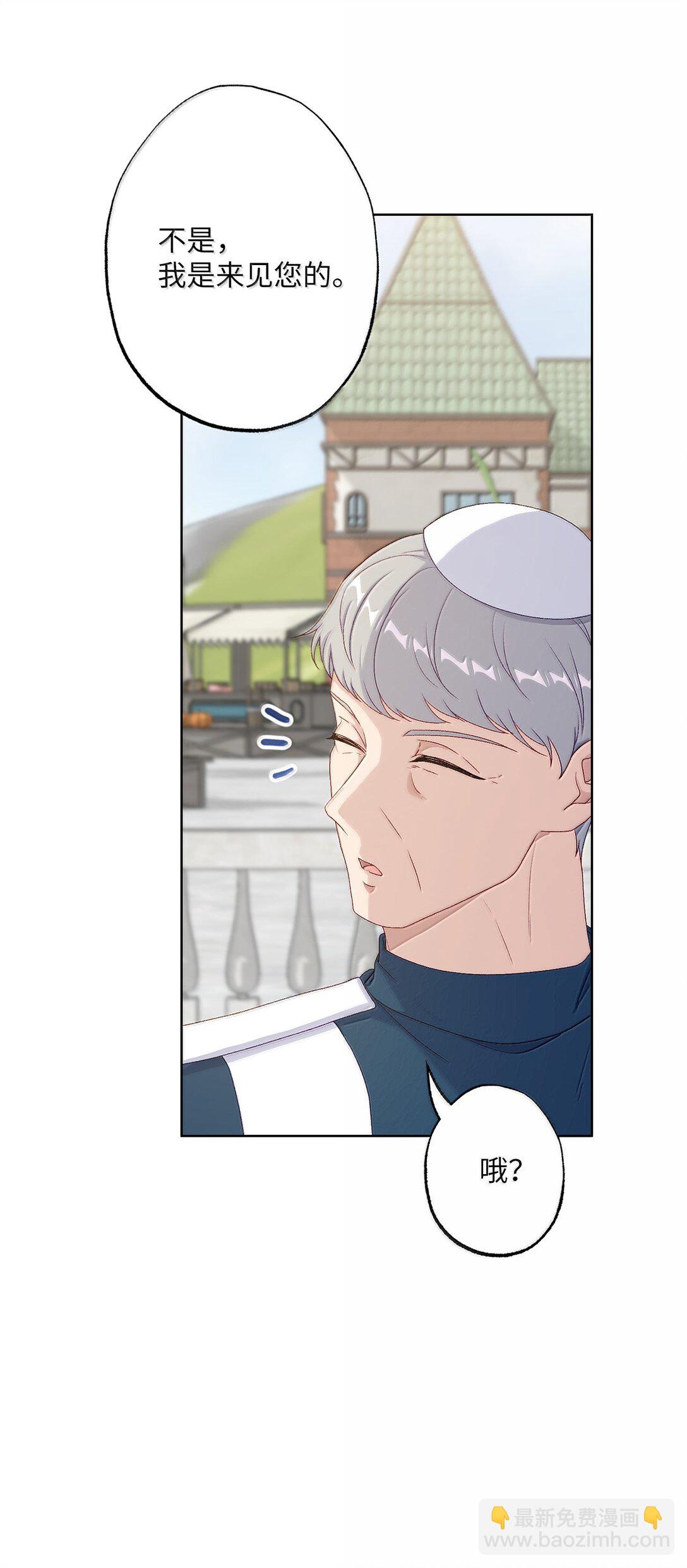 63 传家宝(1/2)-第63话