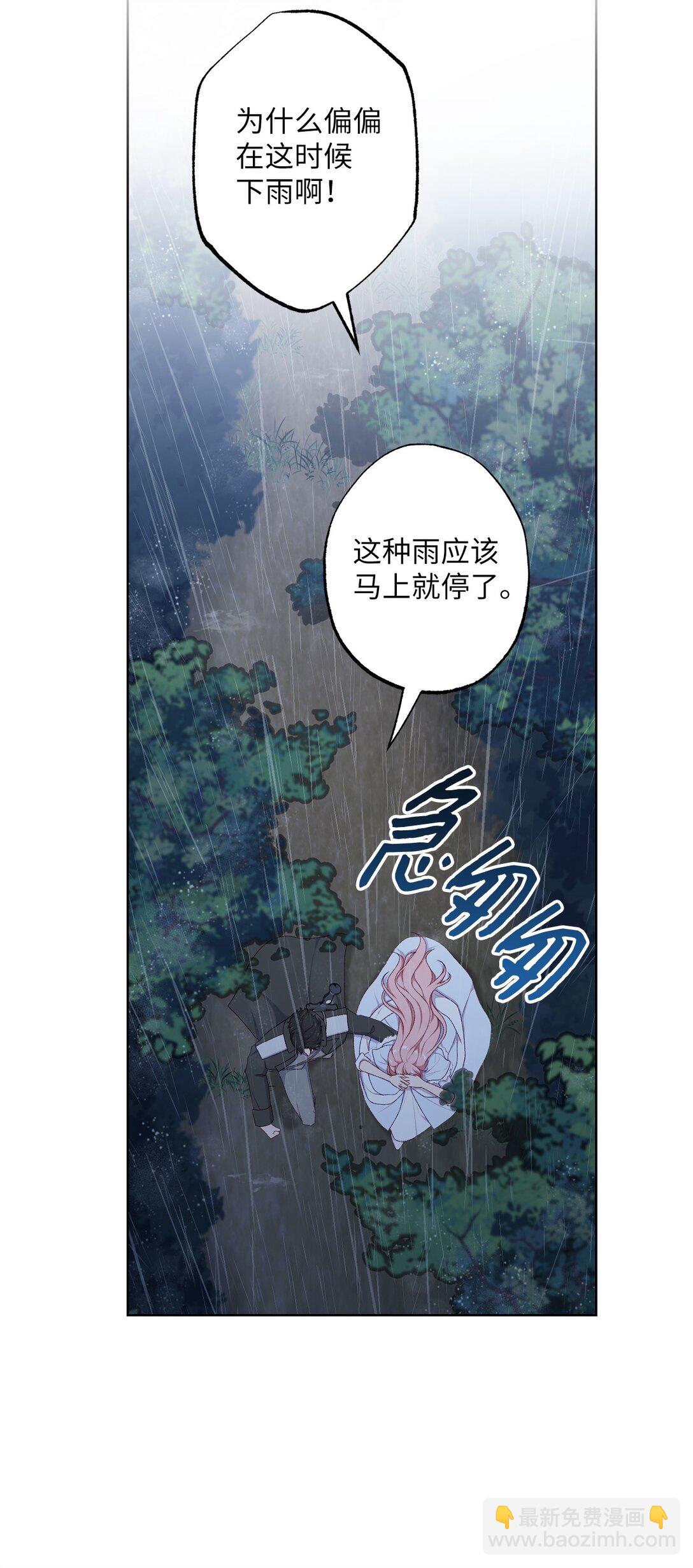 65 我的春天(1/2)-第65话
