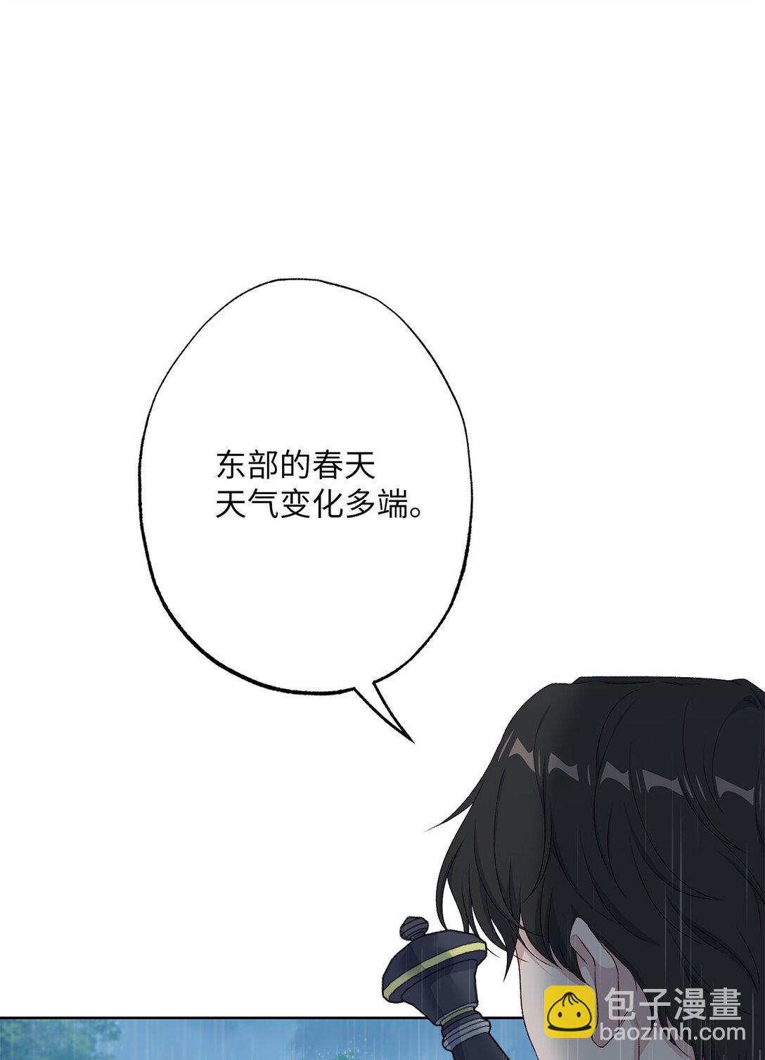 65 我的春天(1/2)-第65话