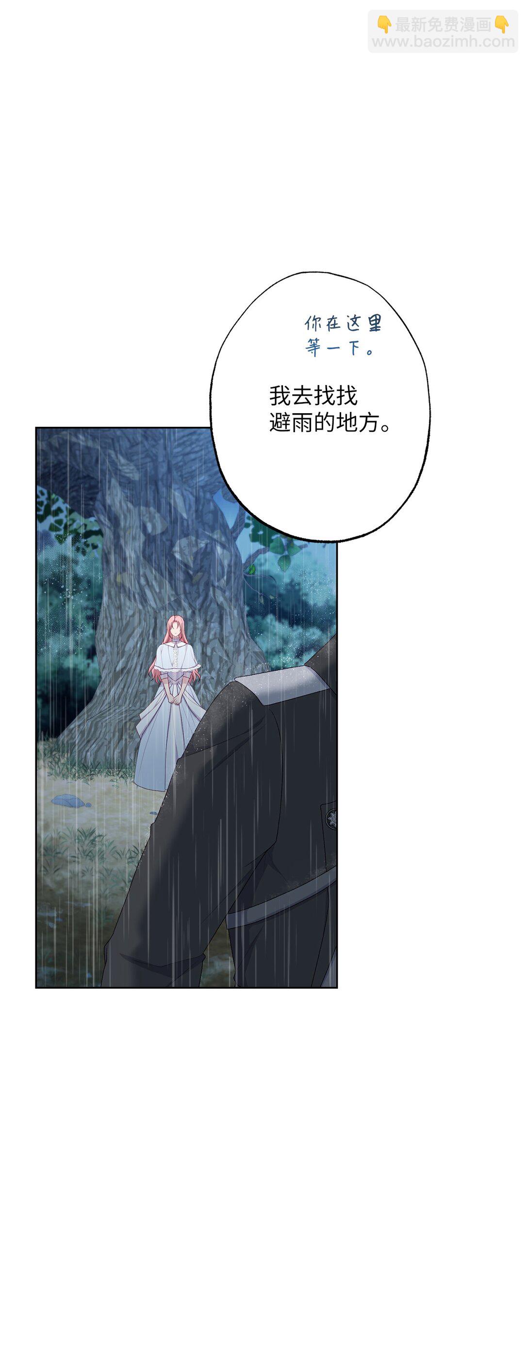 65 我的春天(1/2)-第65话