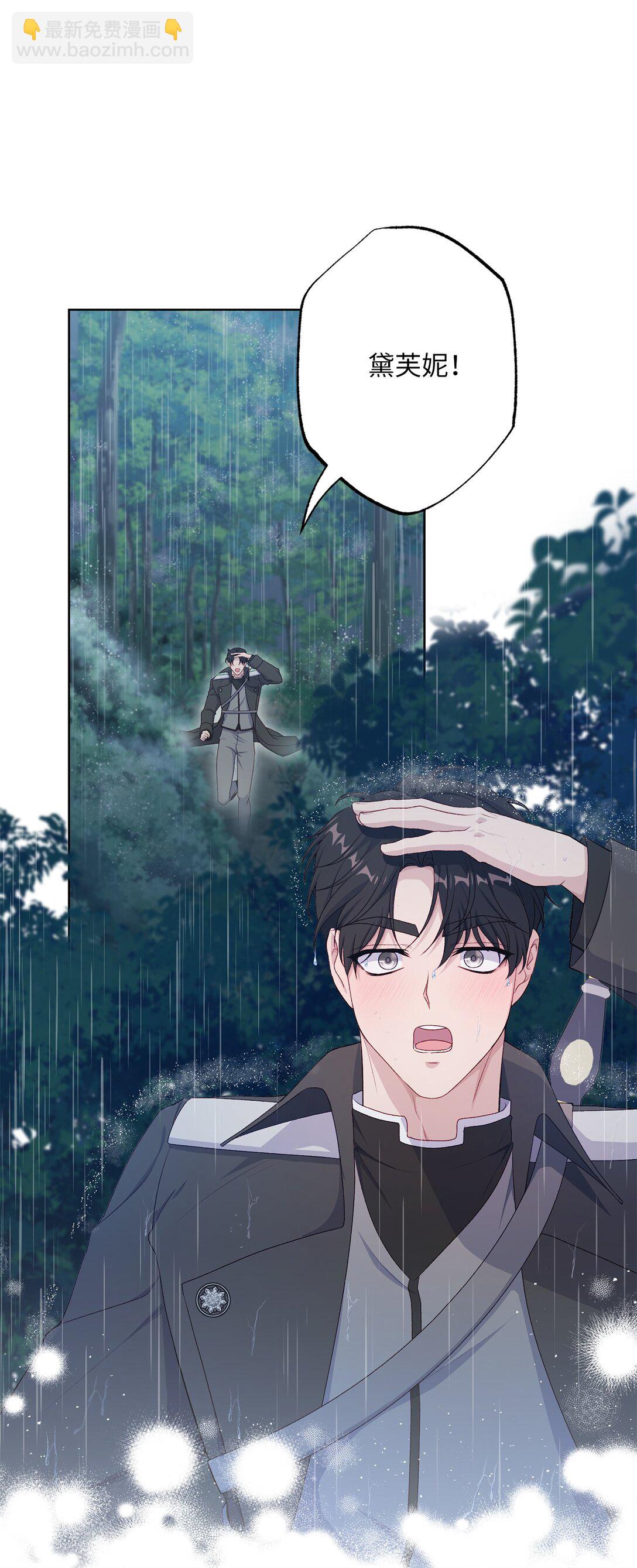 65 我的春天(1/2)-第65话