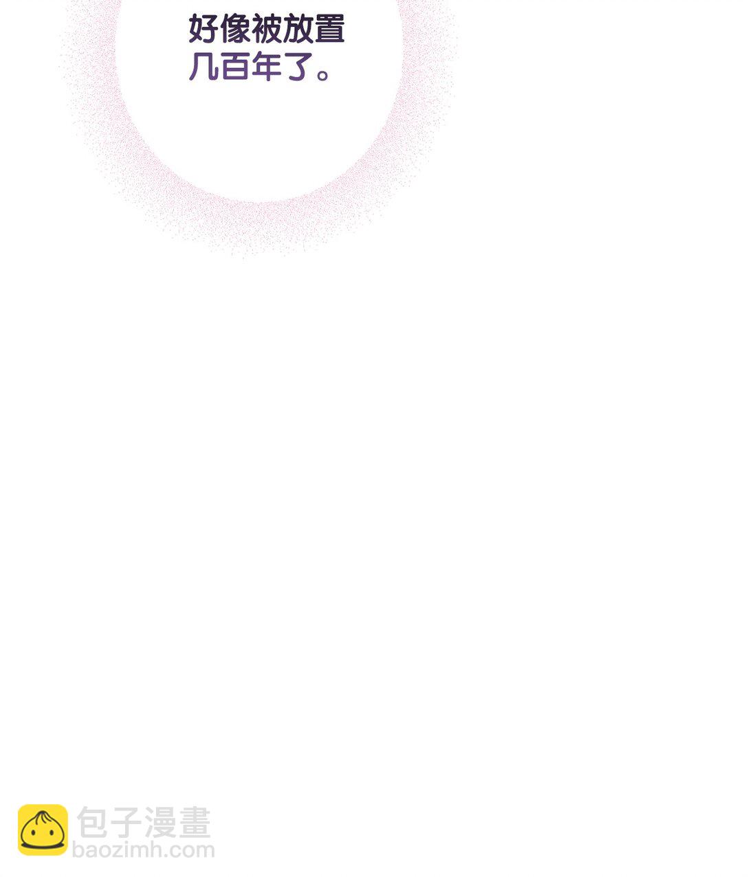 65 我的春天(1/2)-第65话