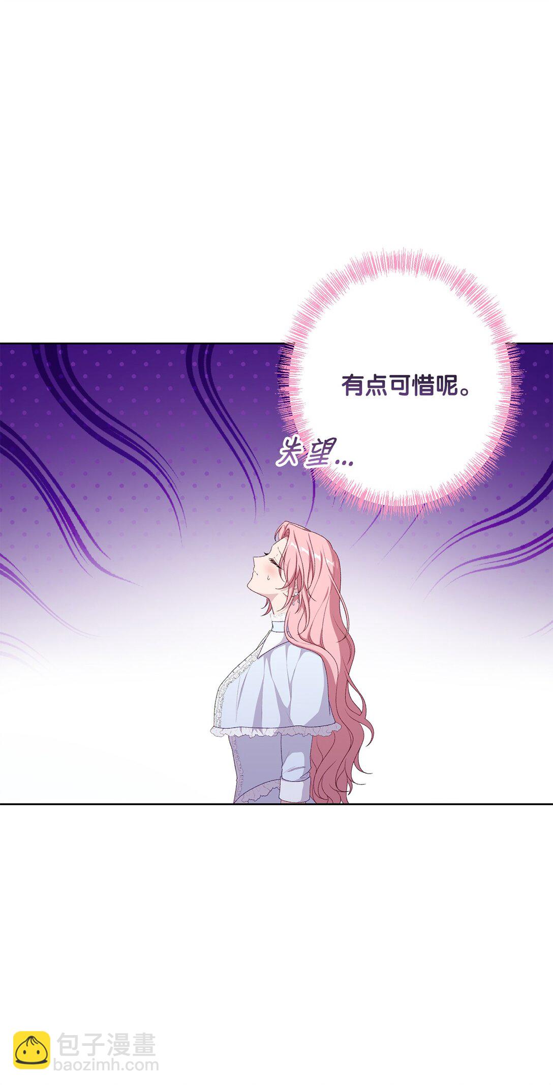 65 我的春天(1/2)-第65话