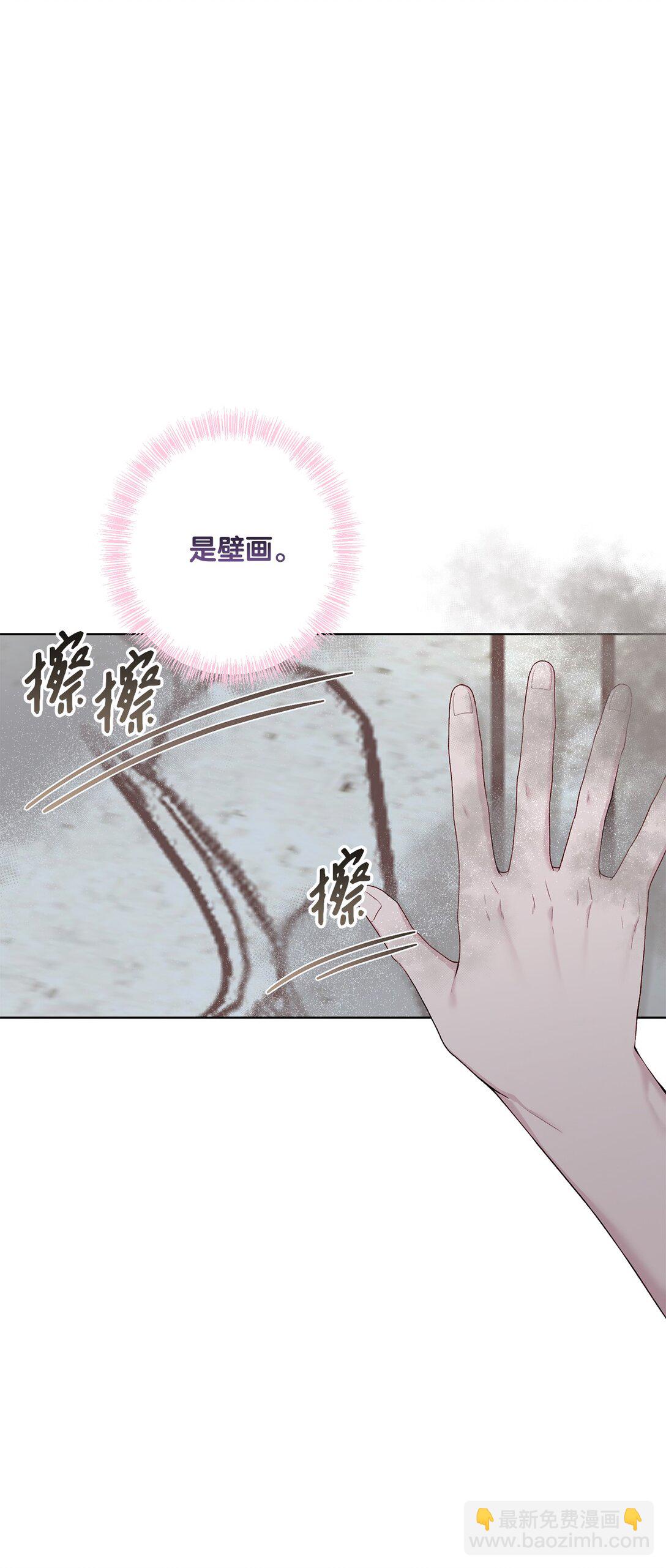 65 我的春天(1/2)-第65话