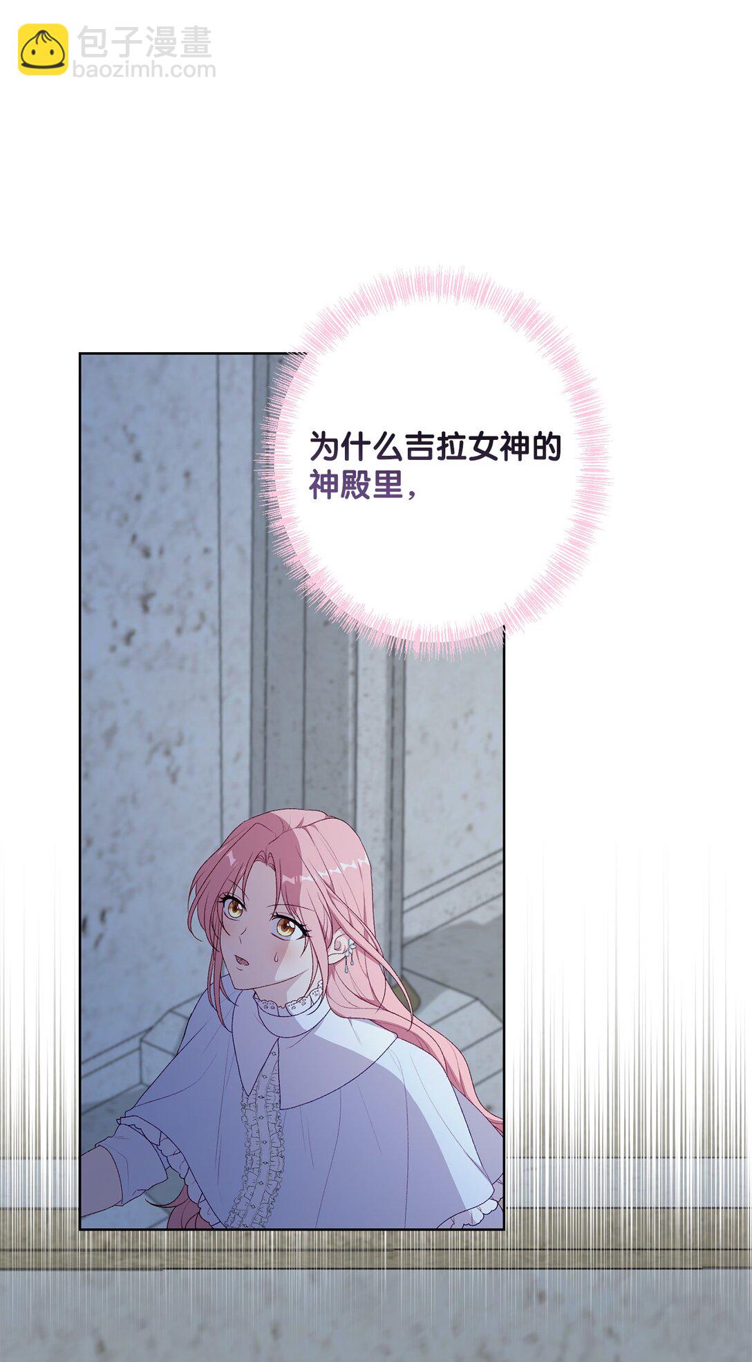 65 我的春天(1/2)-第65话