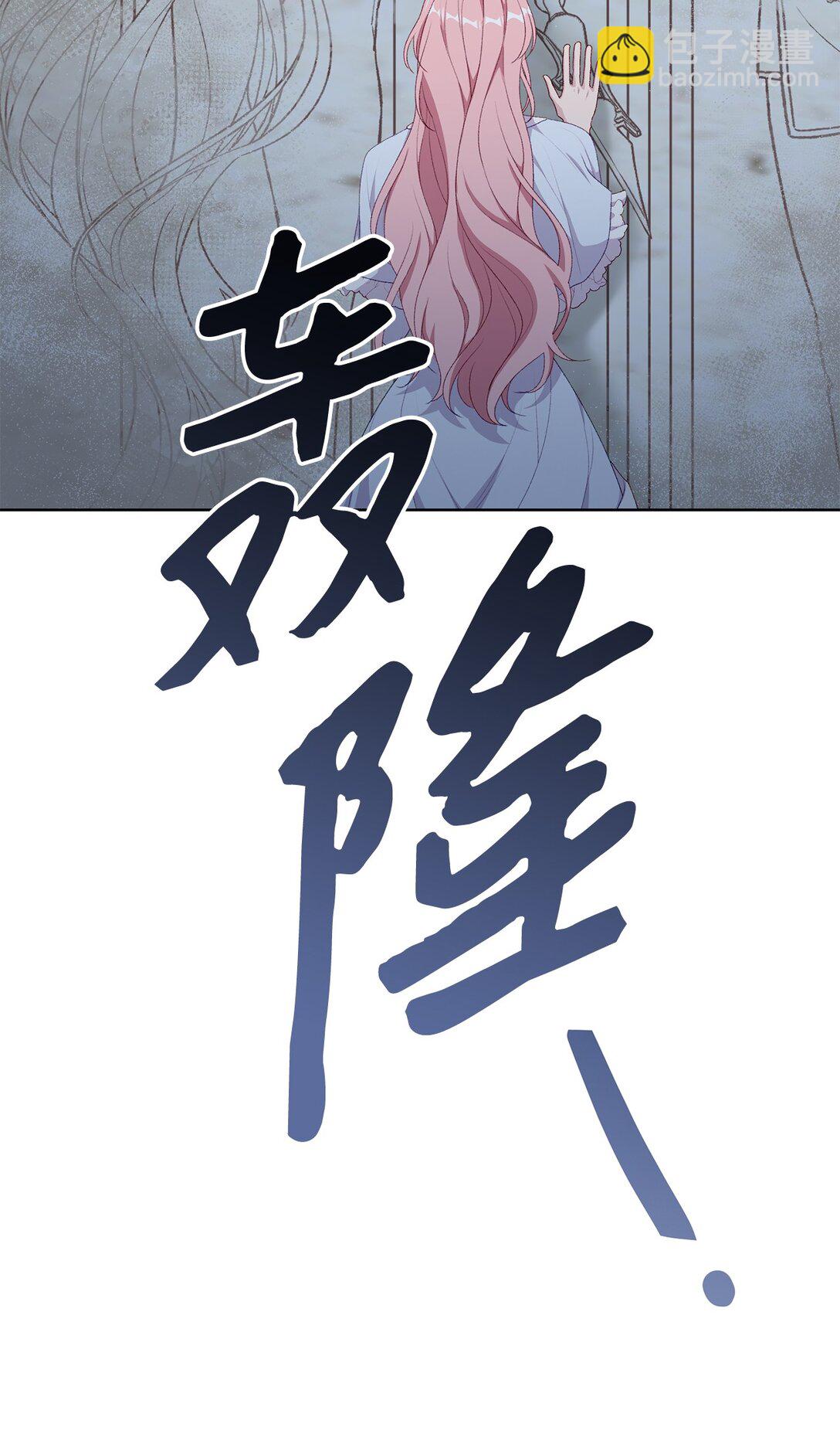 65 我的春天(1/2)-第65话