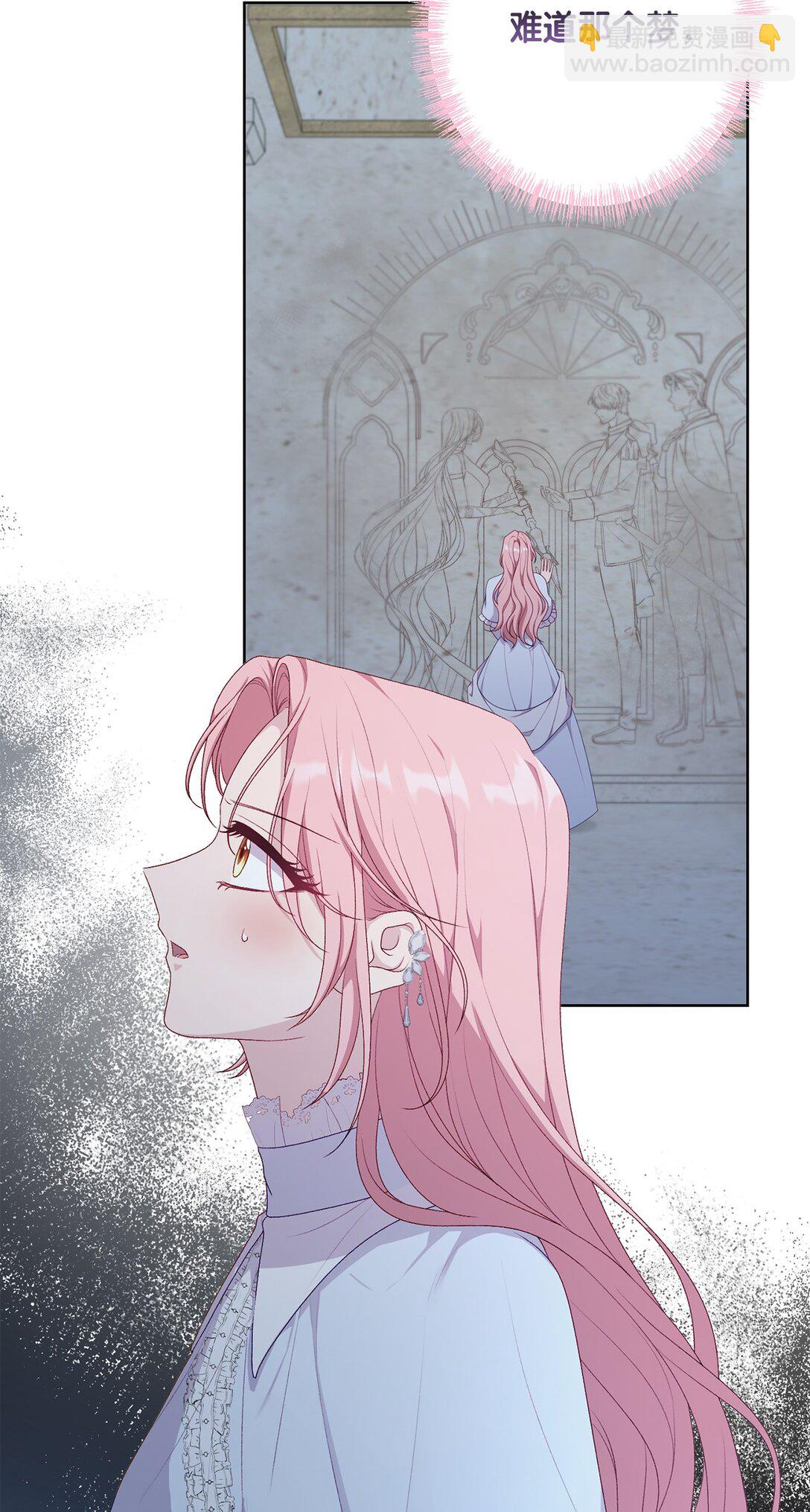 65 我的春天(1/2)-第65话