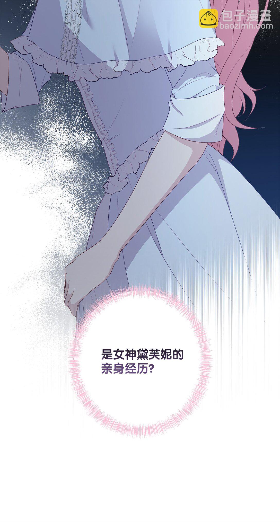 65 我的春天(1/2)-第65话