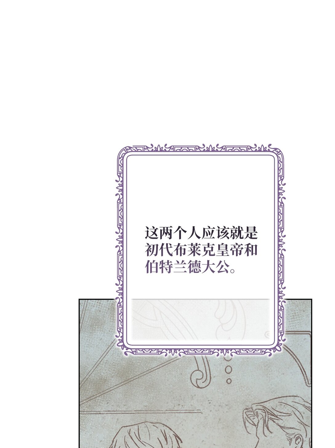 65 我的春天(1/2)-第65话