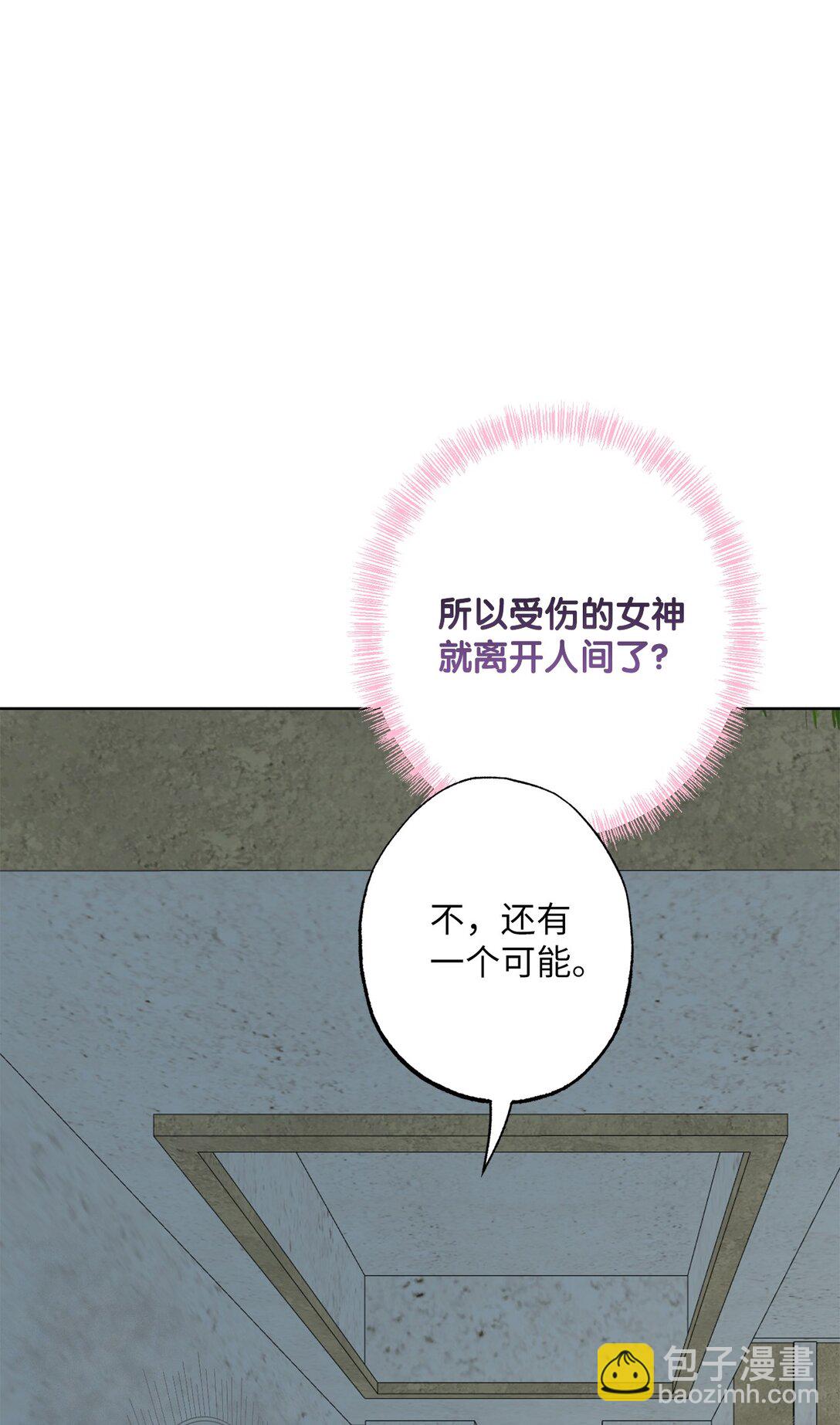 65 我的春天(1/2)-第65话