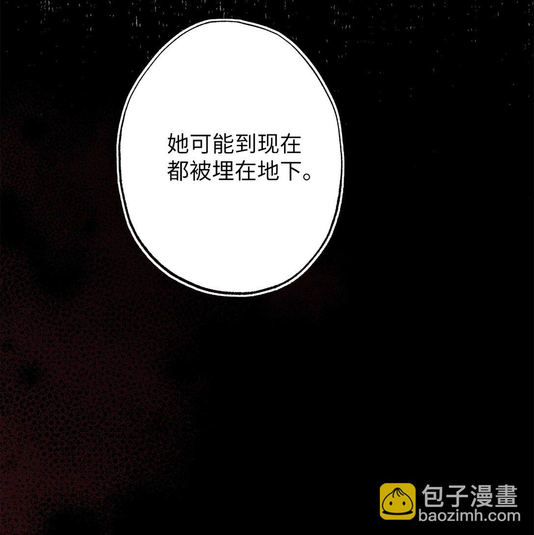 65 我的春天(1/2)-第65话