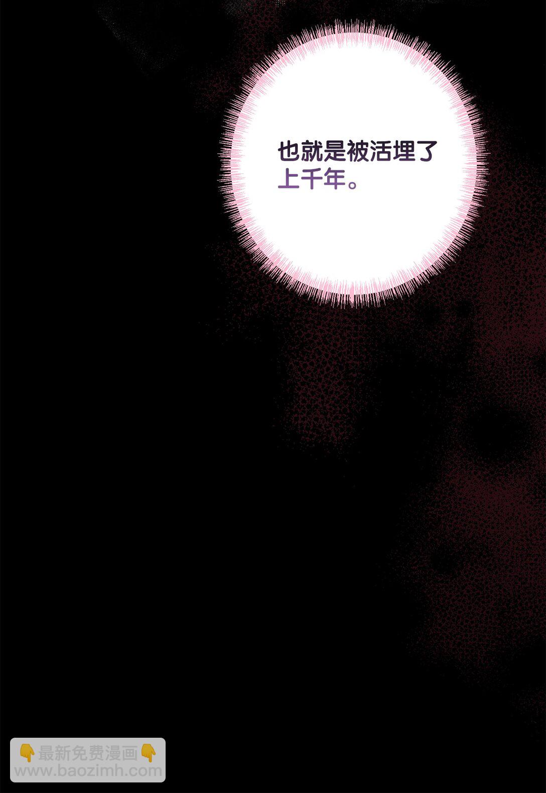 65 我的春天(1/2)-第65话