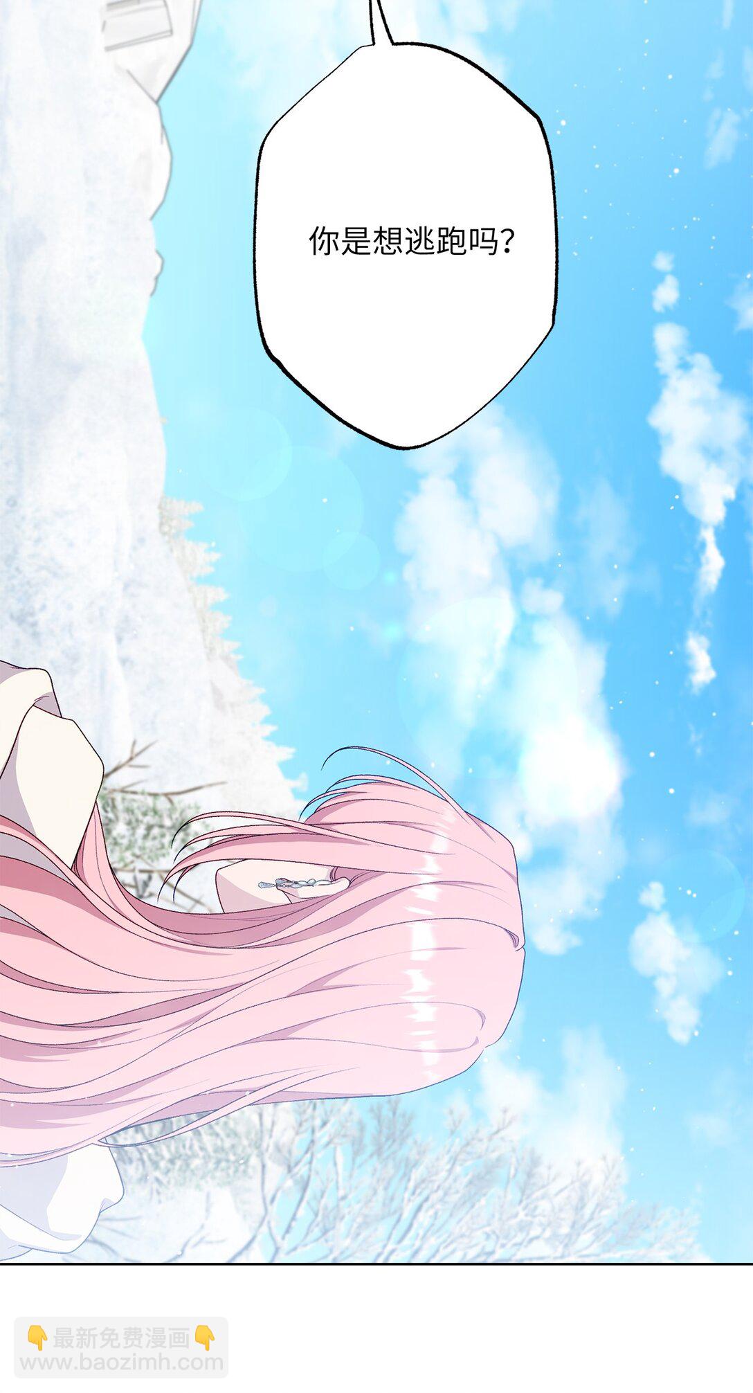 67 告白(1/2)-第67话