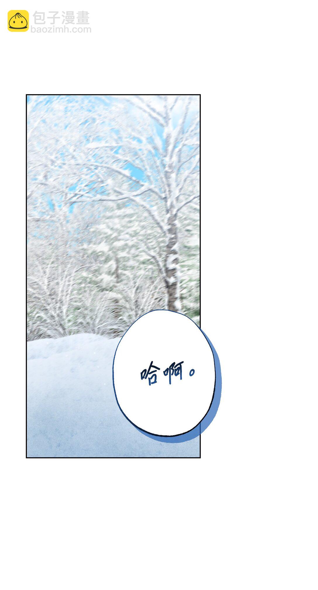 67 告白(1/2)-第67话