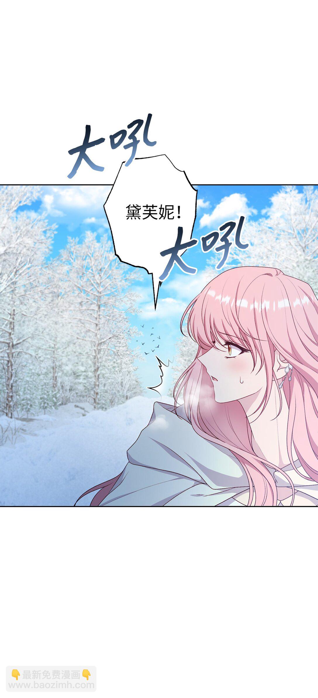 67 告白(1/2)-第67话