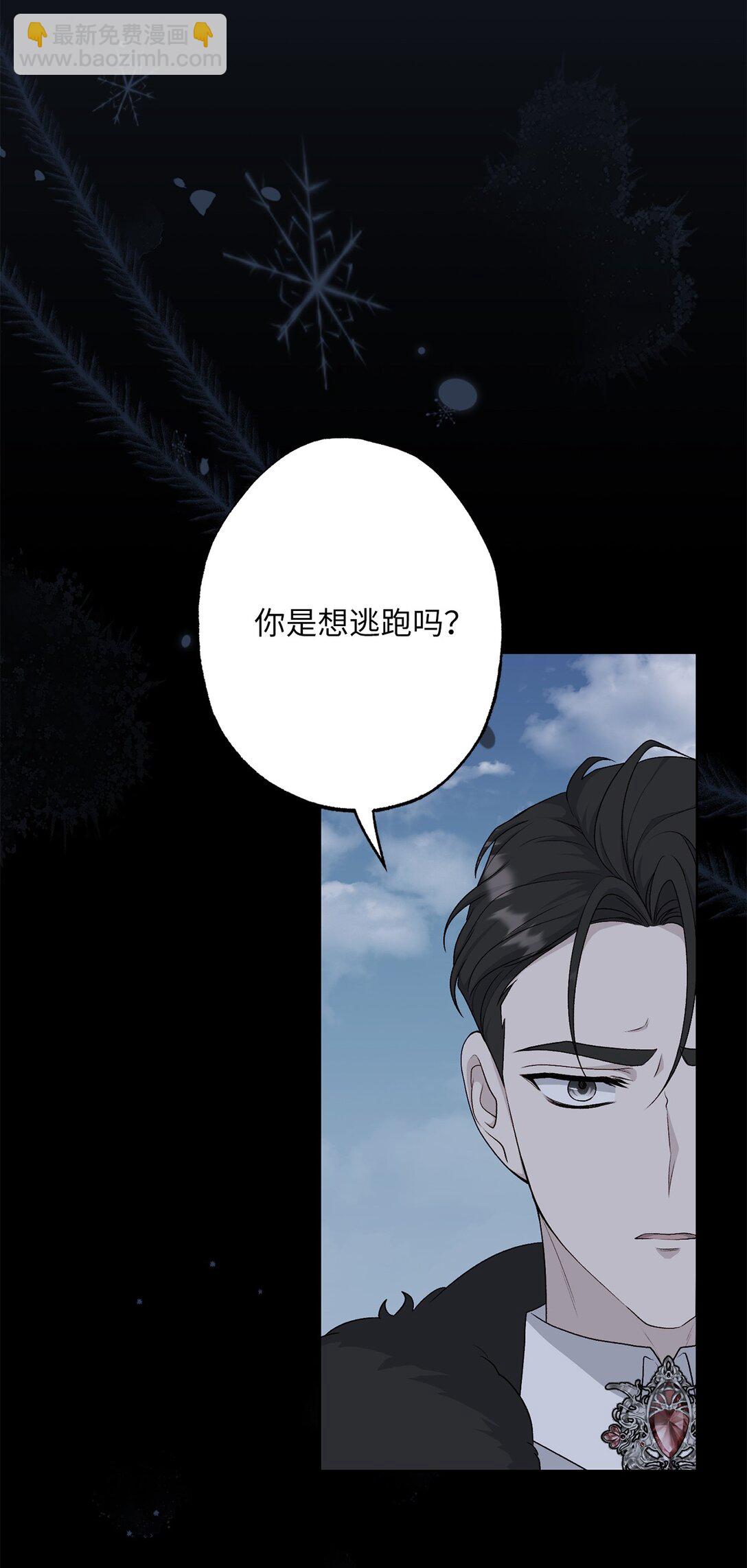 67 告白(1/2)-第67话