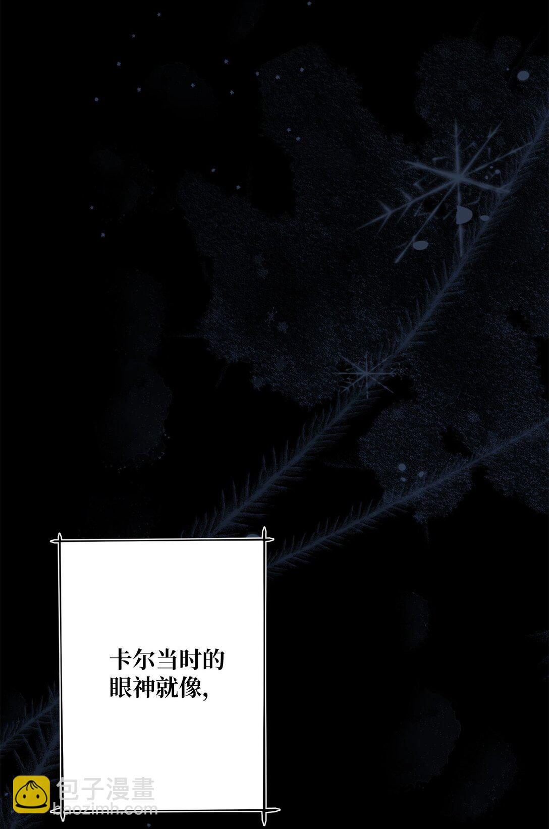 67 告白(1/2)-第67话