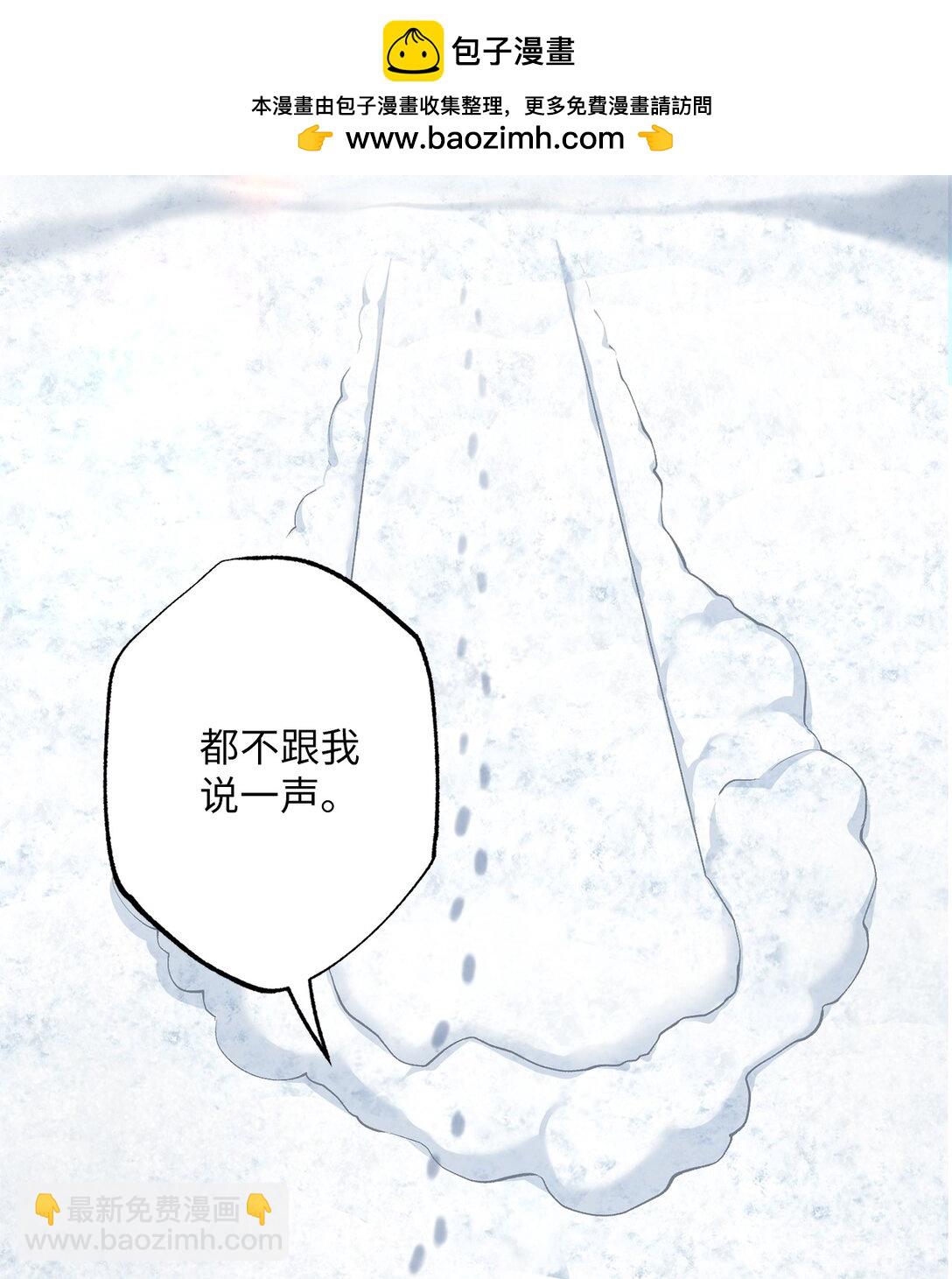 67 告白(1/2)-第67话