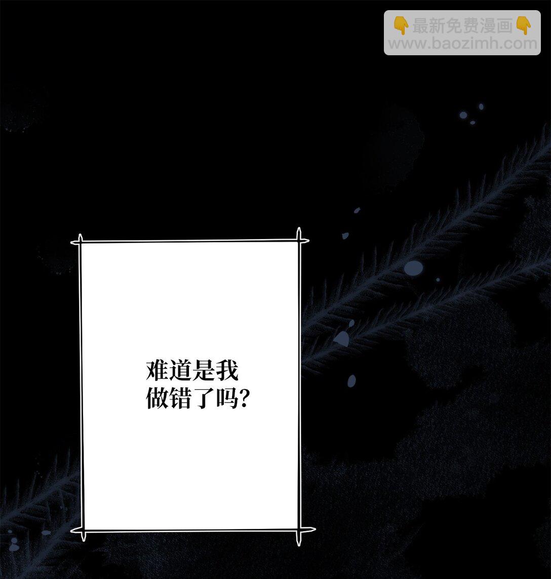 67 告白(1/2)-第67话