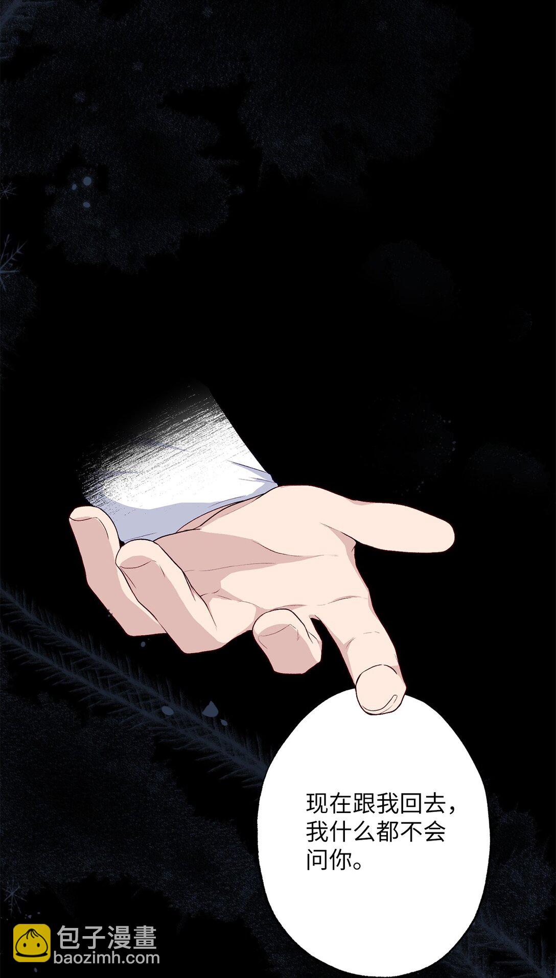 67 告白(1/2)-第67话