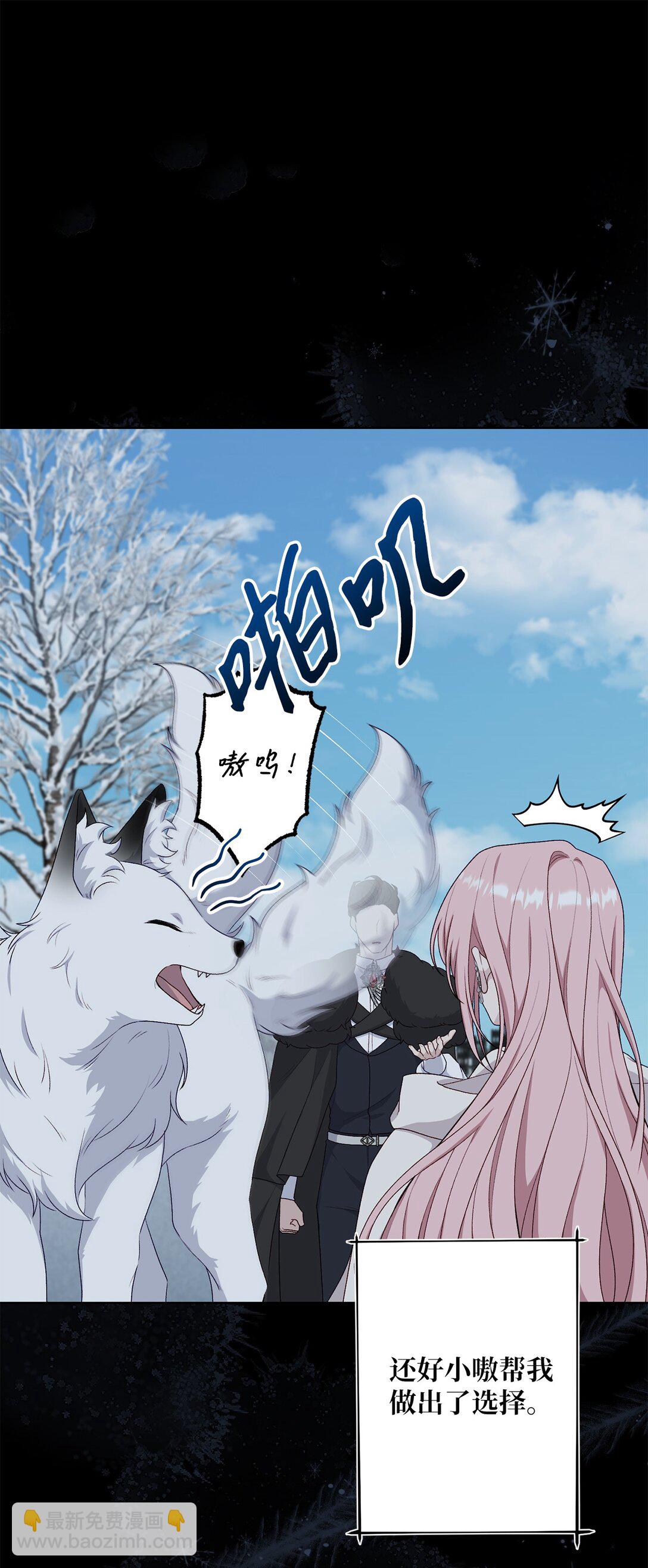 67 告白(1/2)-第67话