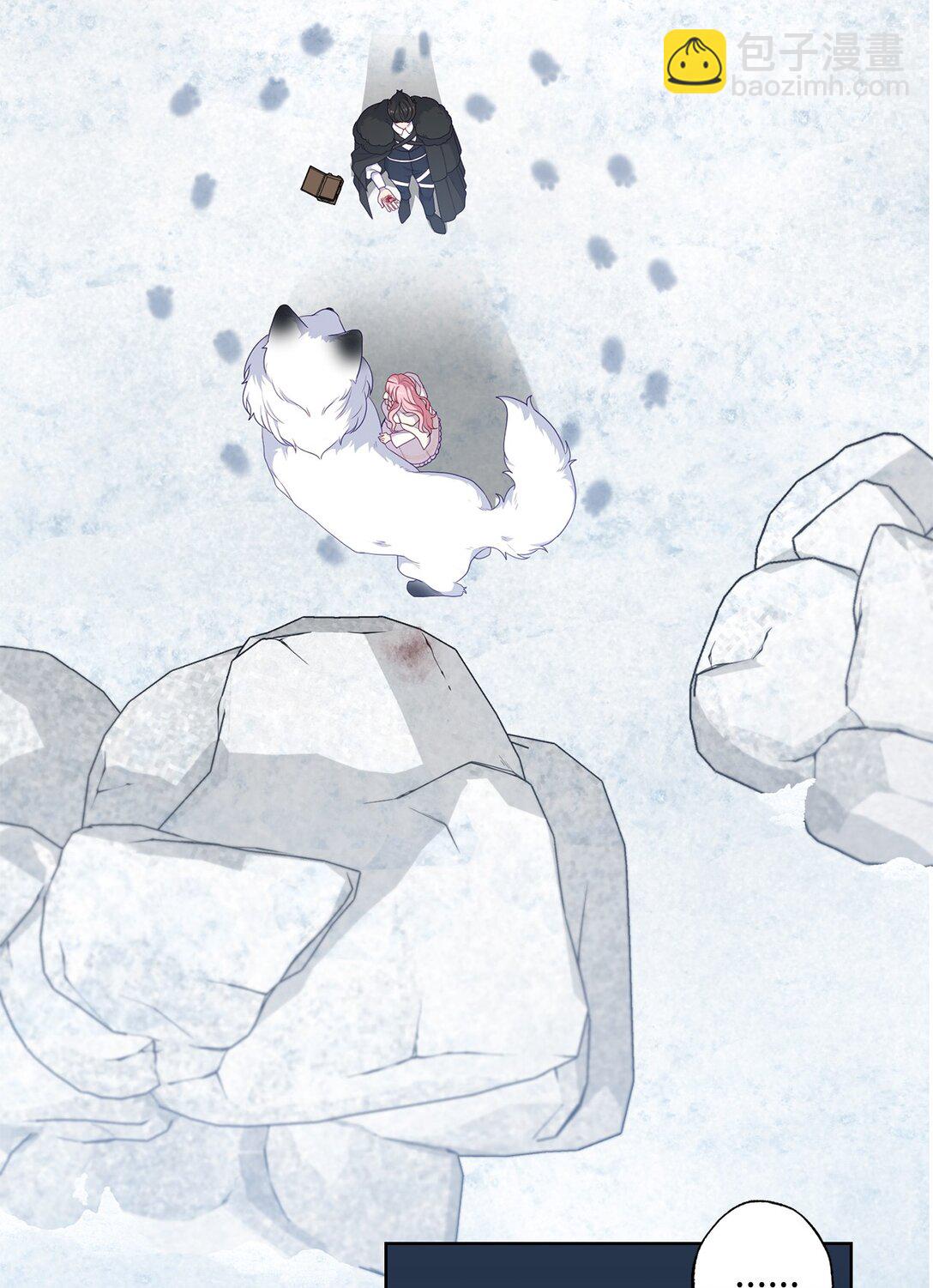 67 告白(1/2)-第67话