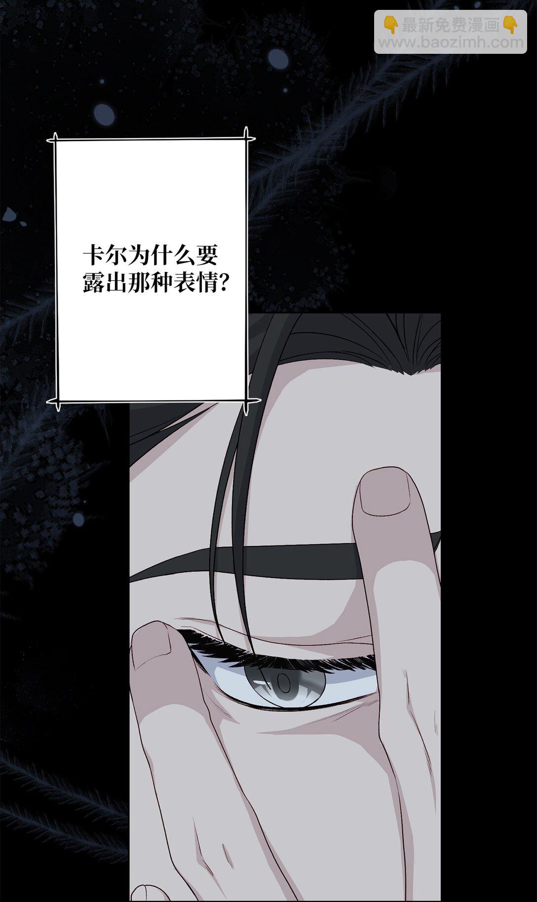 67 告白(1/2)-第67话