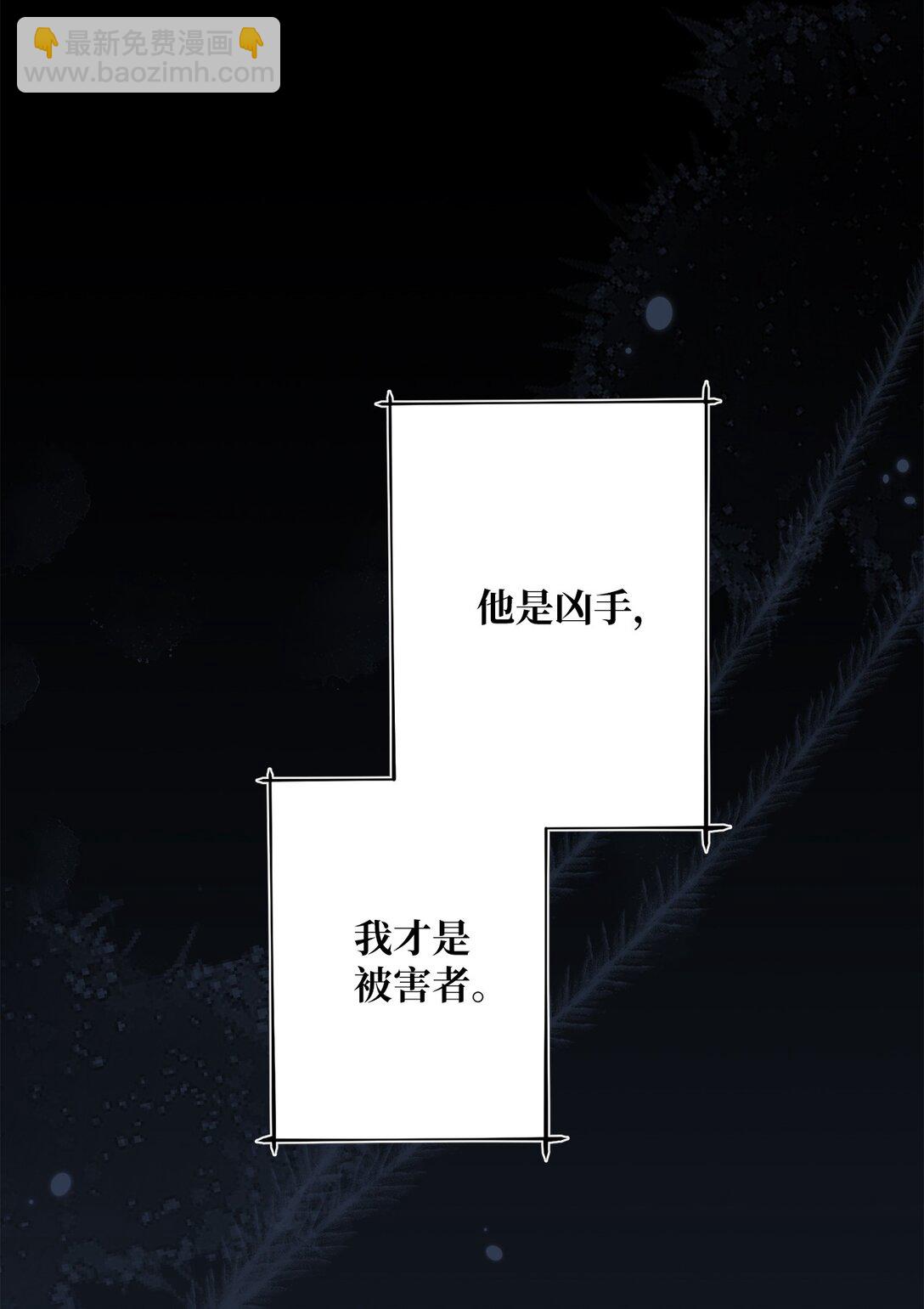 67 告白(1/2)-第67话