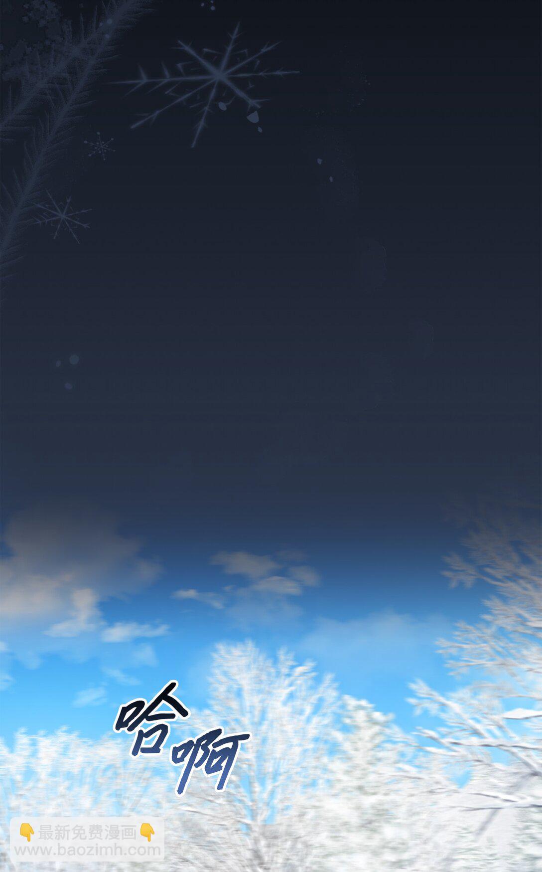 67 告白(1/2)-第67话