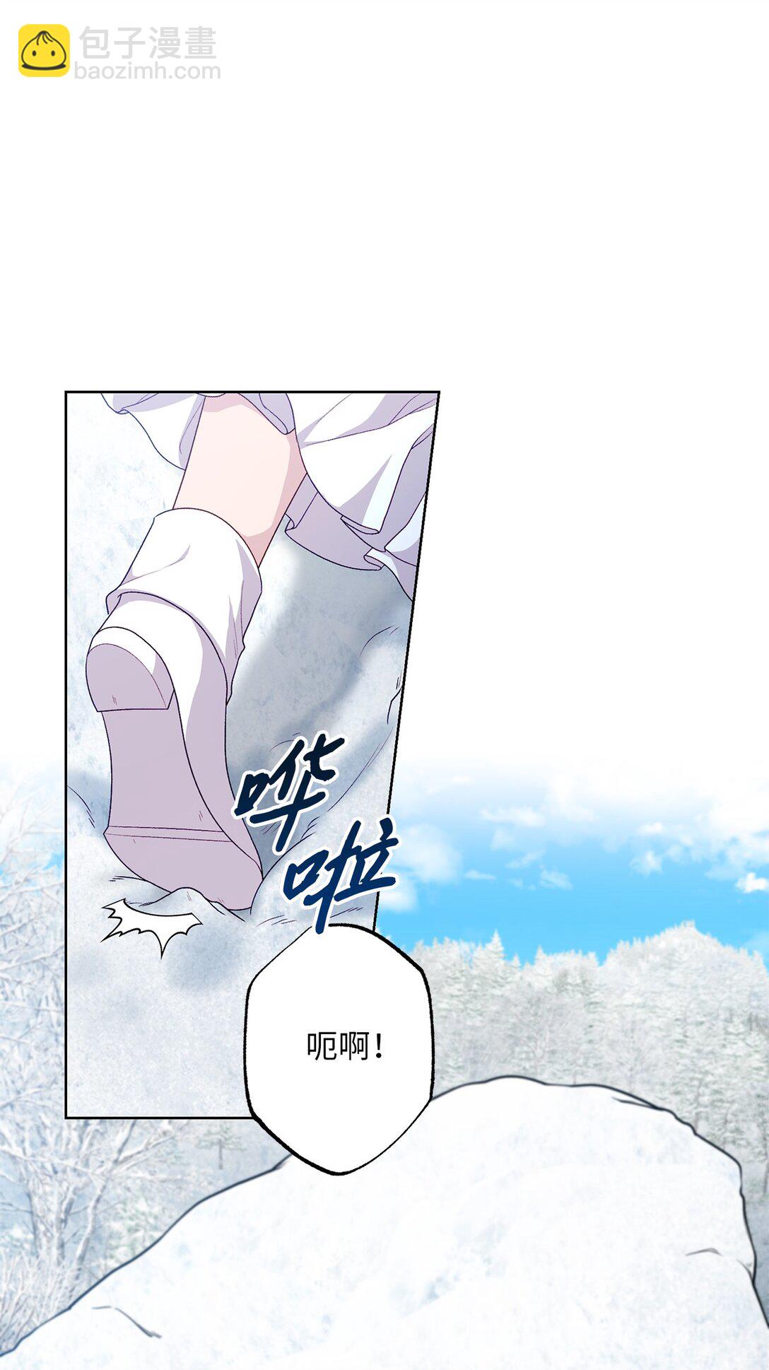 67 告白(1/2)-第67话