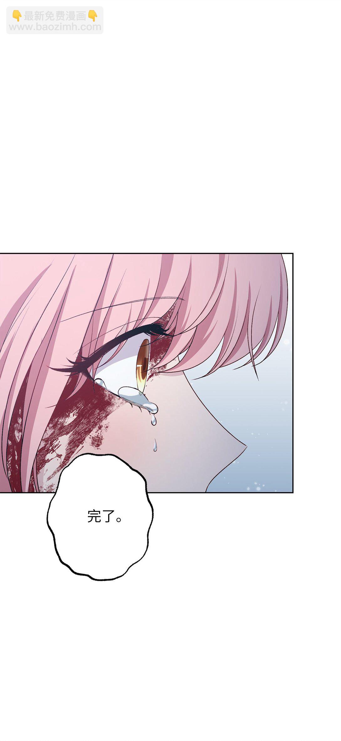 67 告白(1/2)-第67话