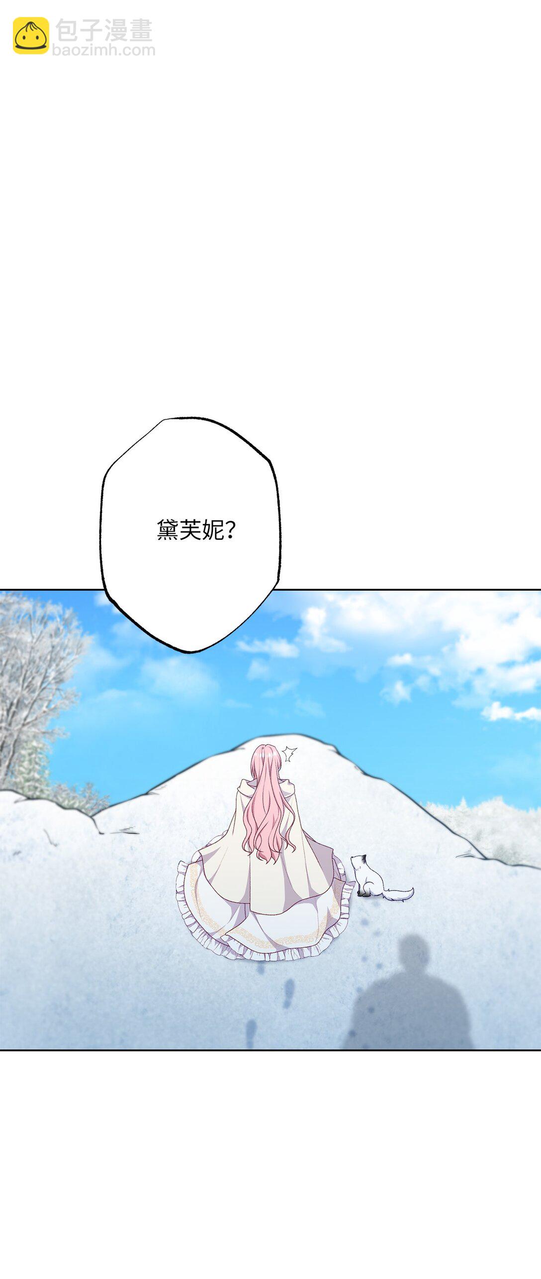 67 告白(1/2)-第67话